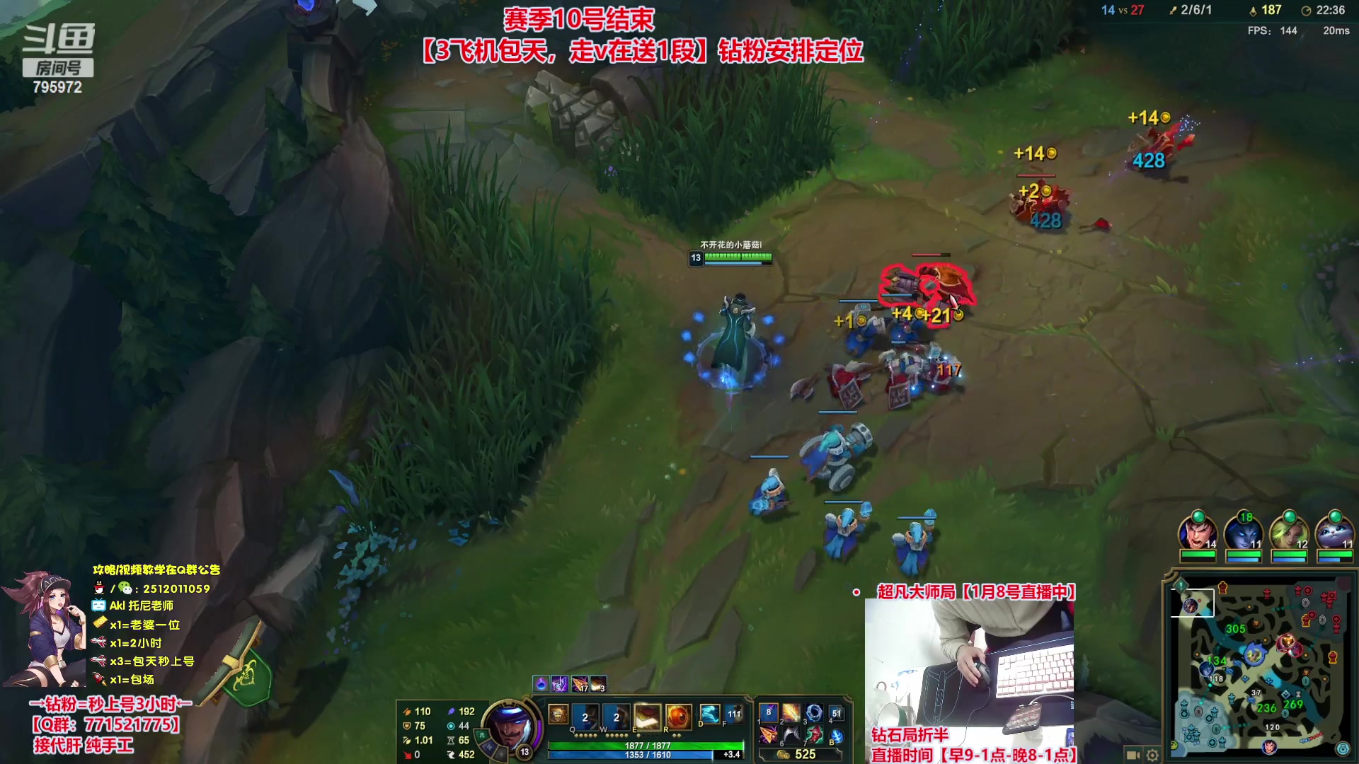 【2024-01-08 12点场】Akl托尼老师：飞机秒上号，包天送段【30岁王者阿卡丽】