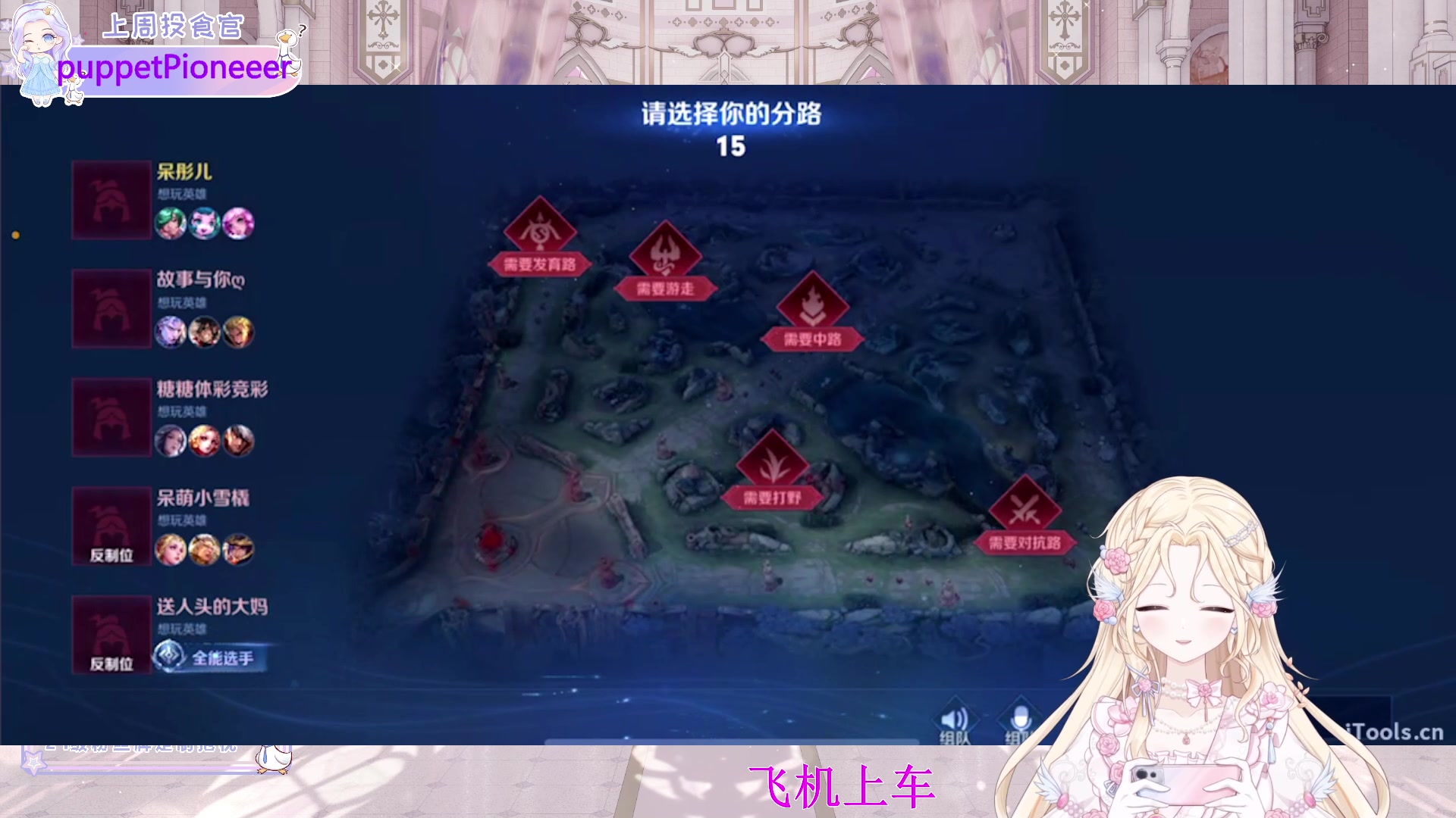 【2024-01-08 00点场】呆彤儿：【小奶团】周末快乐~
