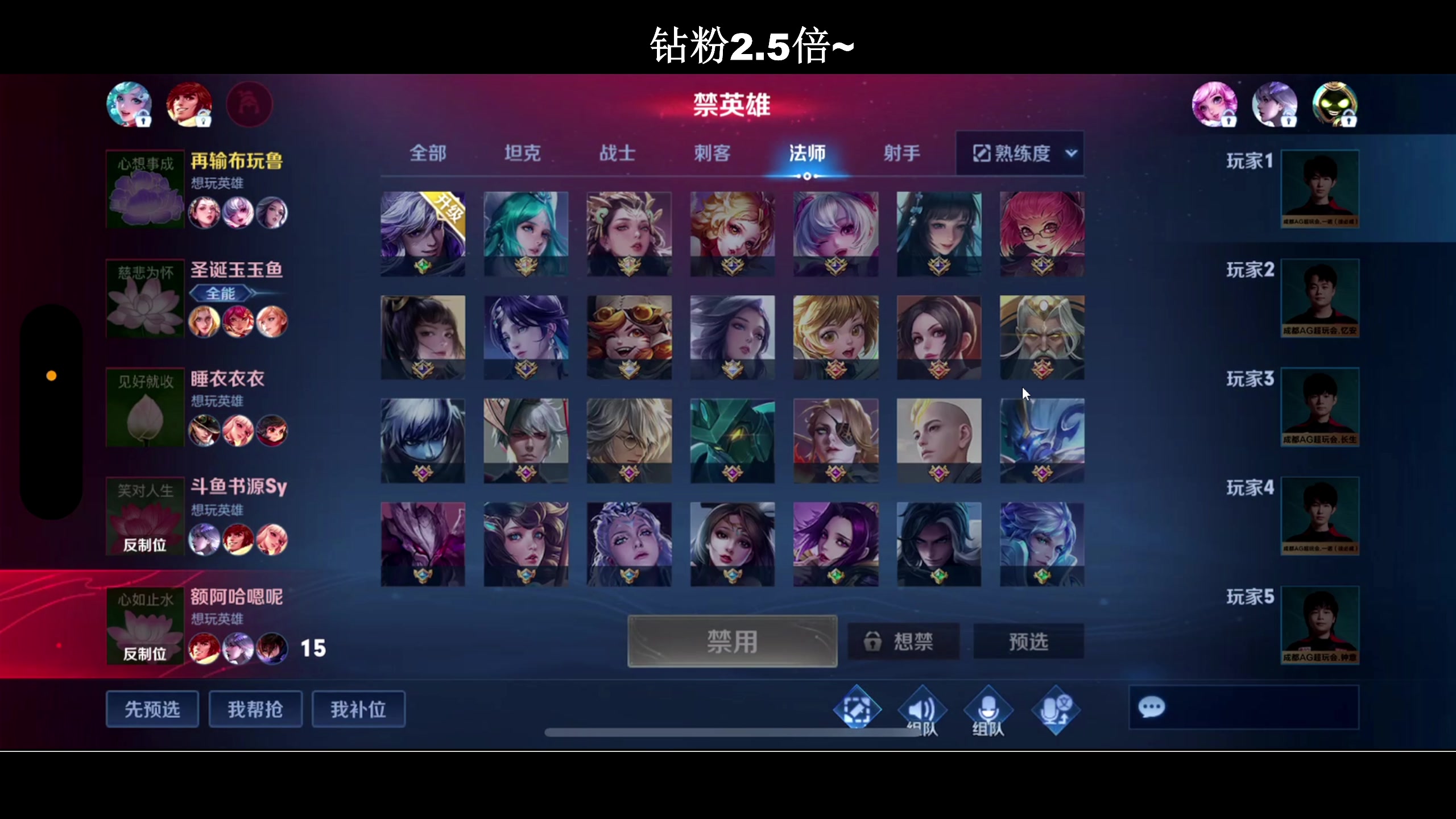 【2024-01-07 22点场】BLUE呀丶：9点五排航母启航！！