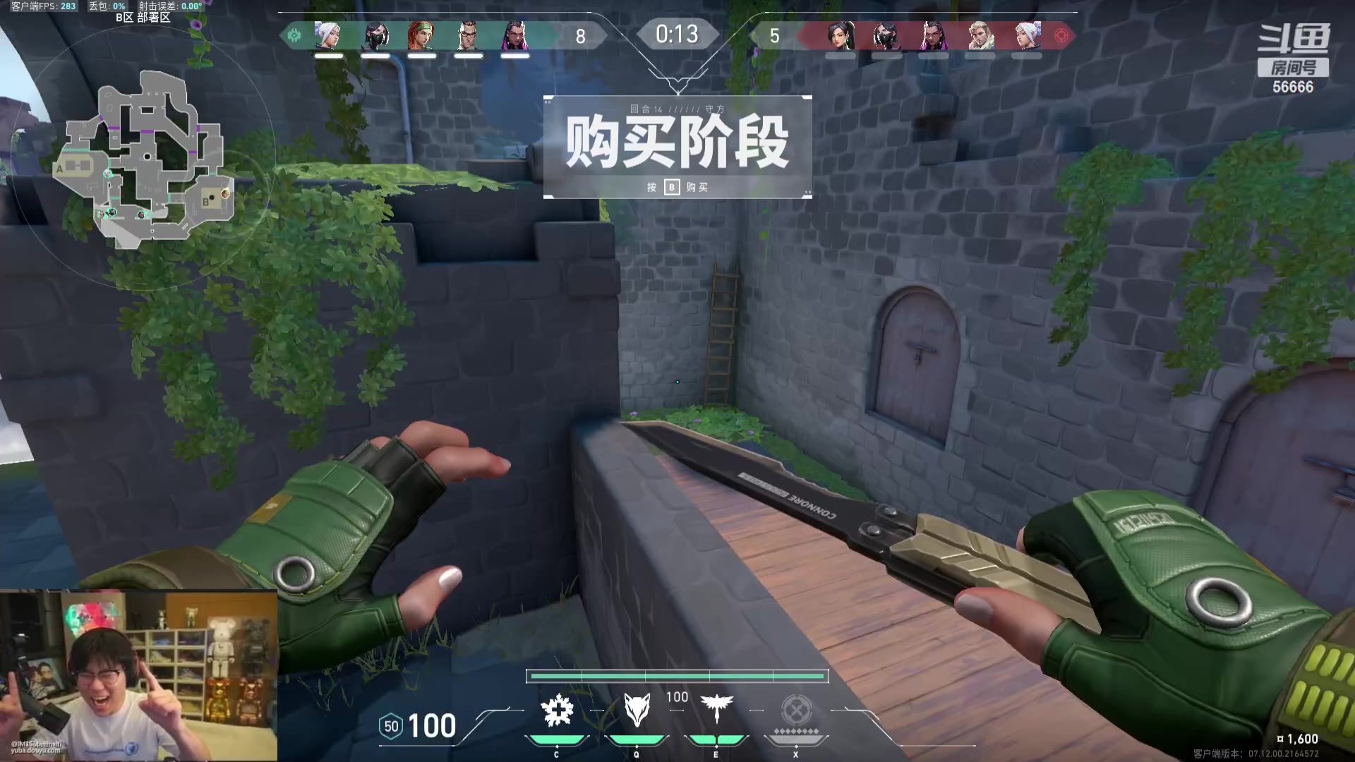 【2024-01-08 12点场】imxiaoxin：【✘-✘】钻粉卡 黑白双煞