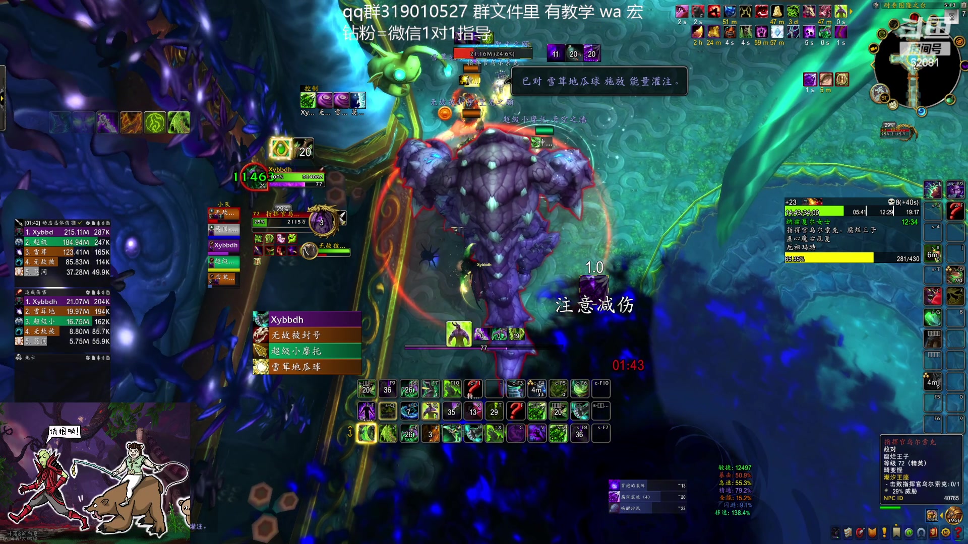 【2024-01-08 16点场】叶落乄初冬：叶落大秘境