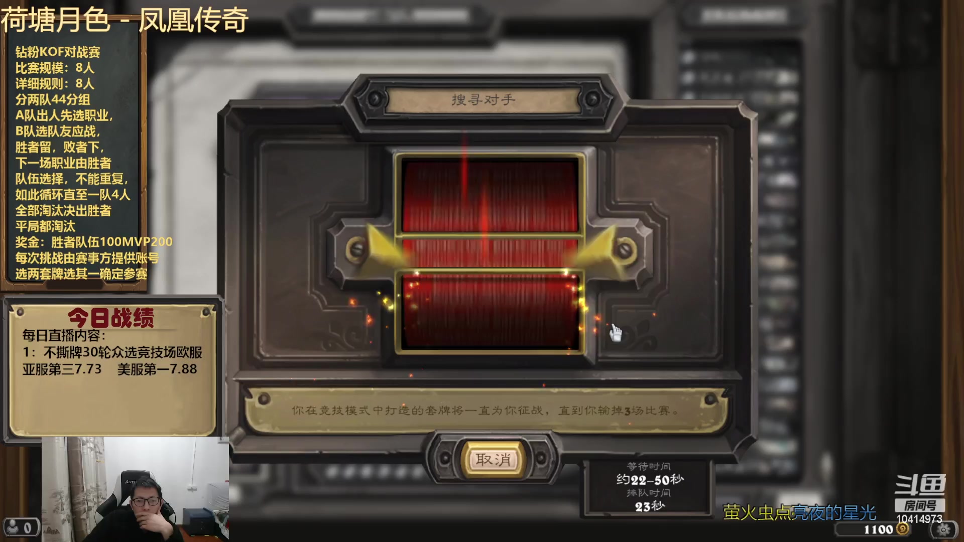 【2024-01-05 19点场】完美竞技古尔丹：美服第一闯欧服