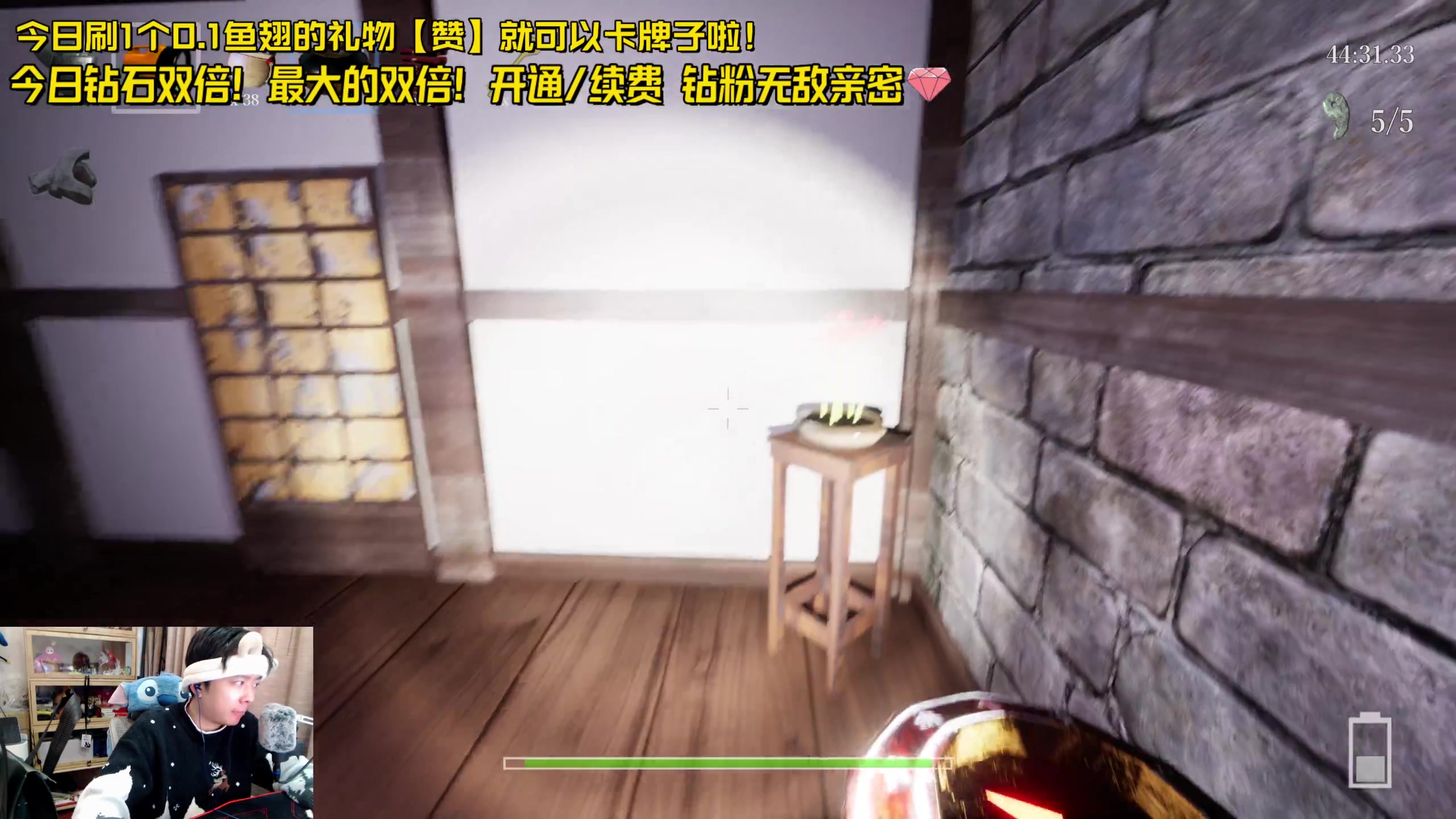 【2024-01-07 23点场】机长YG：【钻石双倍】新恐怖游戏刺激直播中！