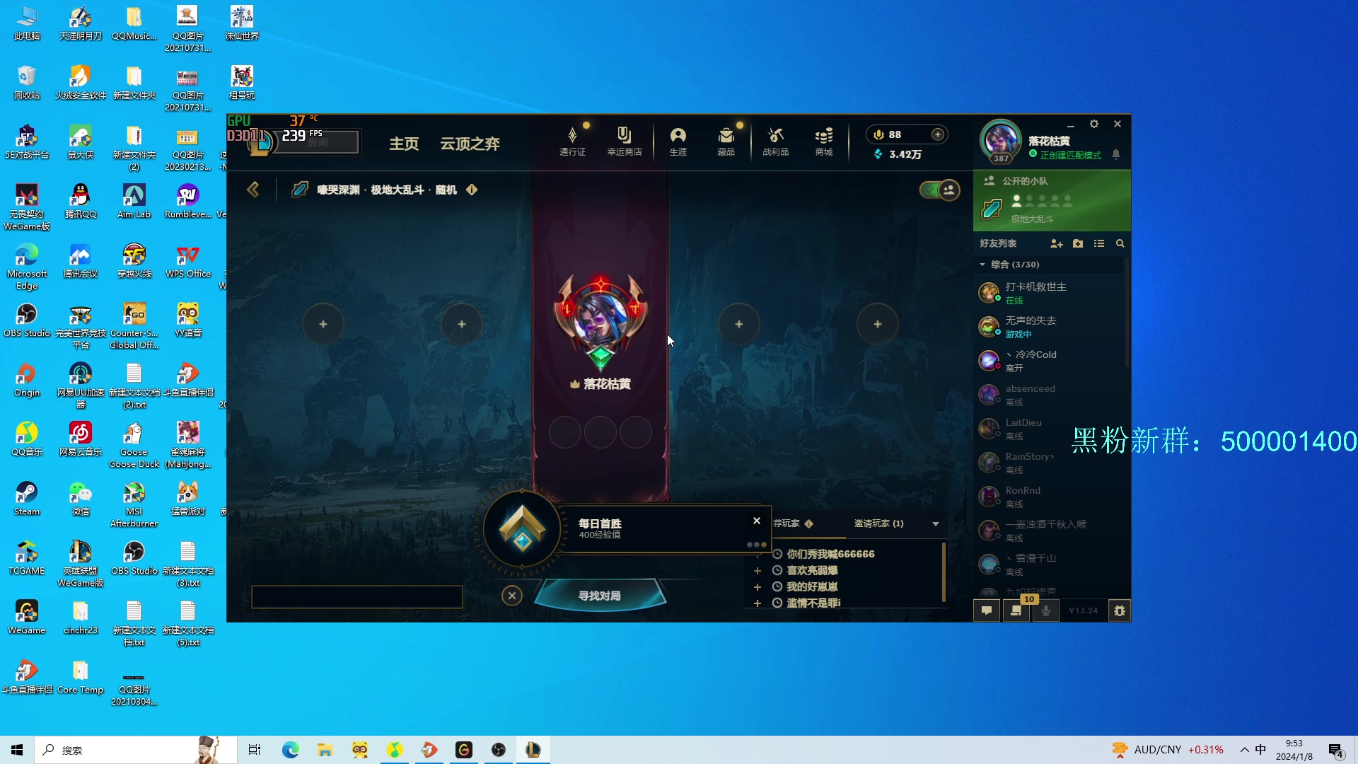 【2024-01-08 09点场】燕徊硯：阿瑟：梦醒了。