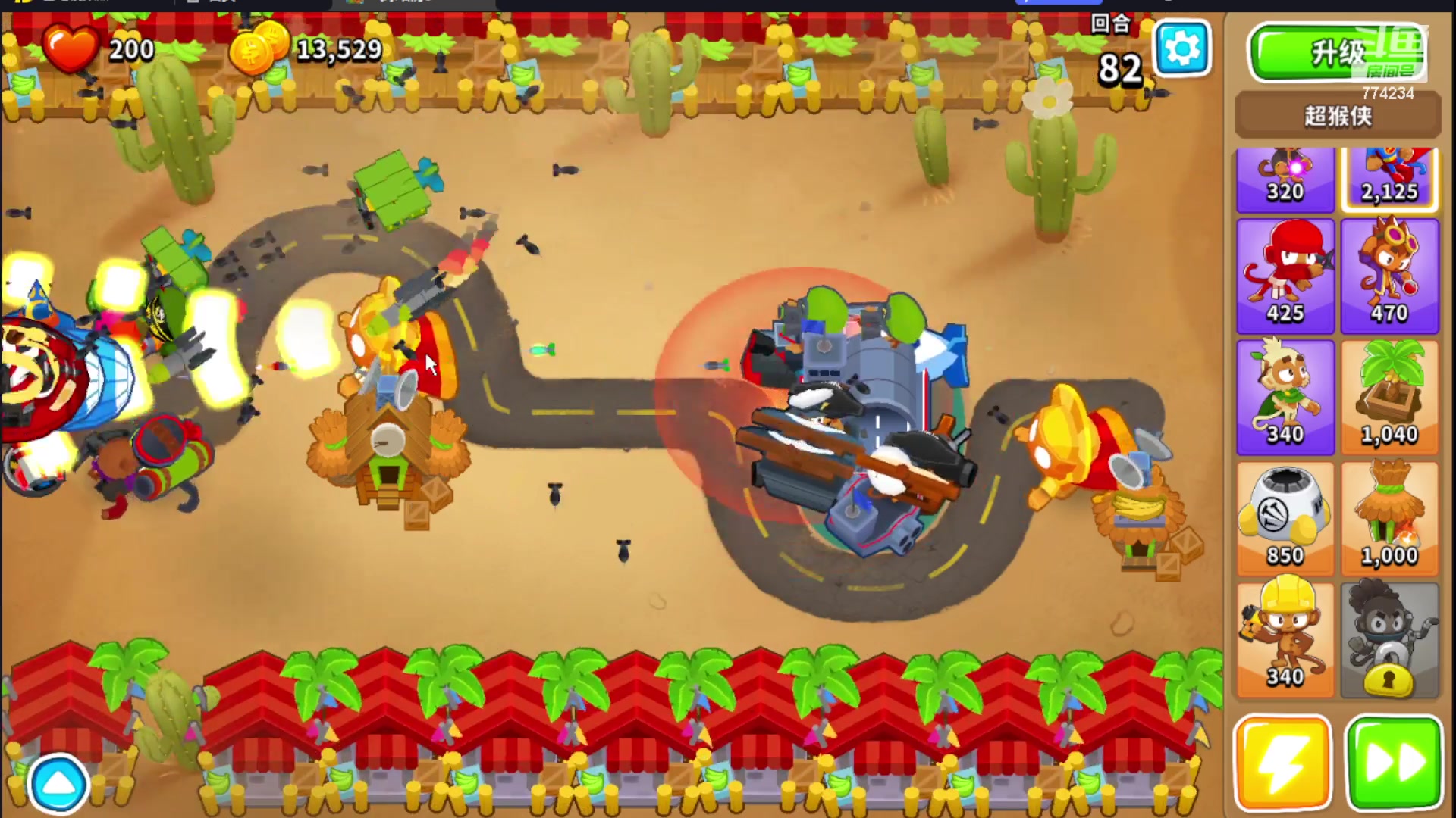 【2024-01-08 09点场】谎言言0V0：言：细节决定成败