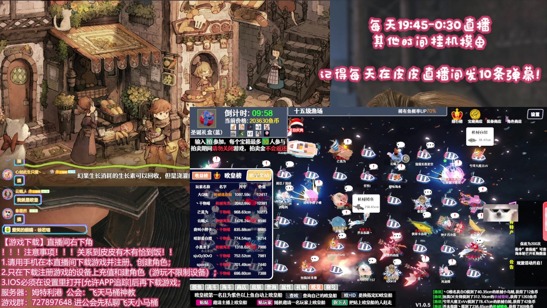 【2024-01-08 16点场】丶干物喵：【双倍】关爱咸鱼少女~