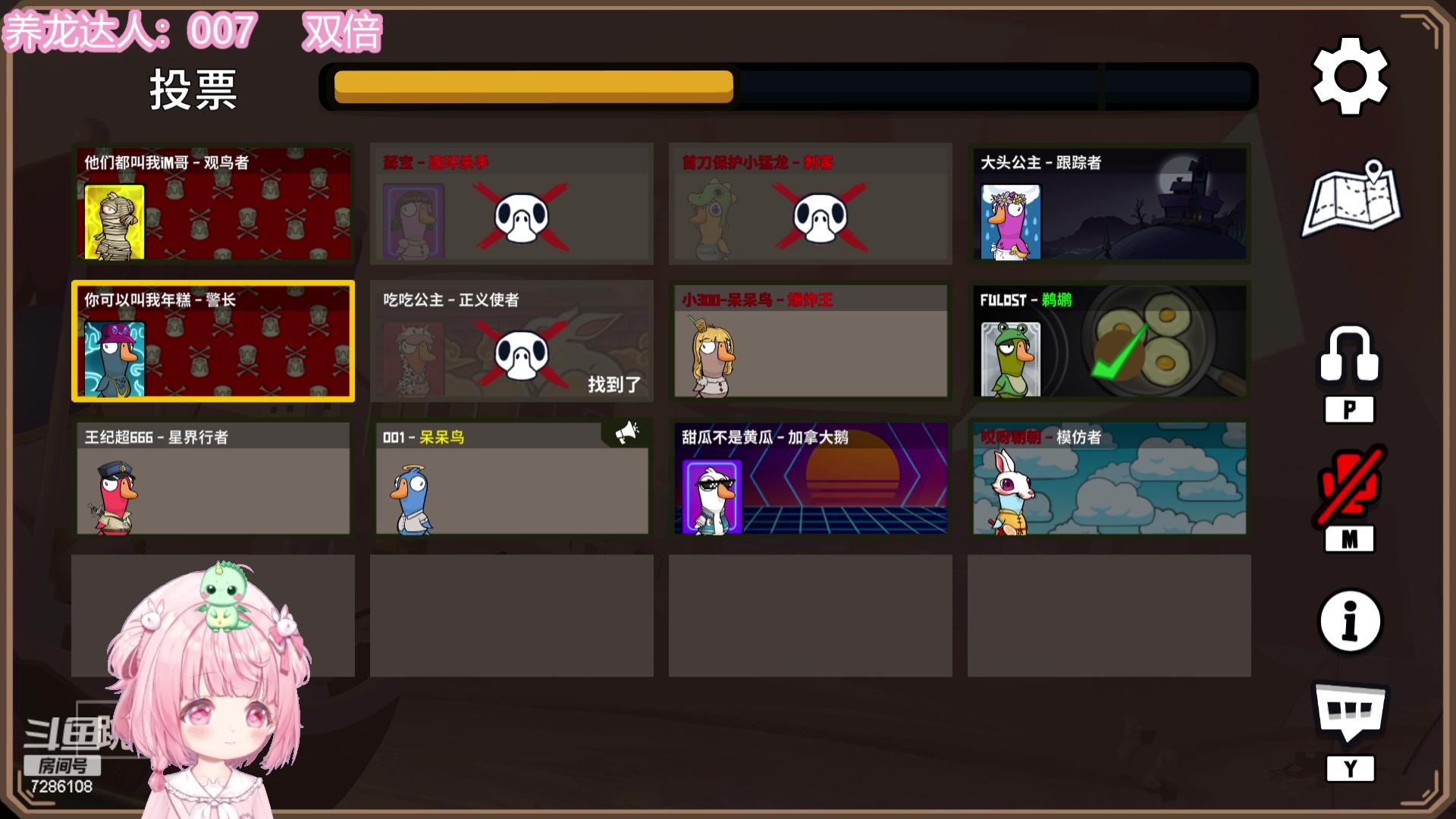 【2024-01-06 21点场】一只猛龙丶：（双倍）龙年看龙龙