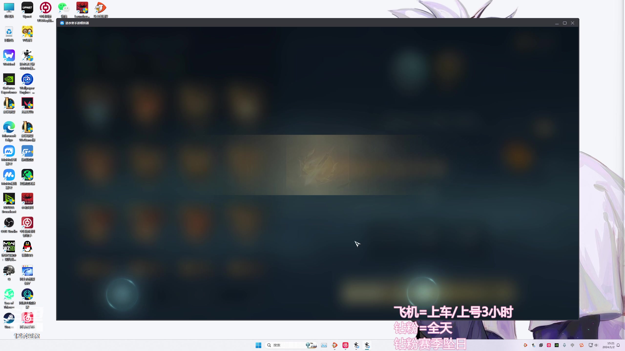 【2024-01-02 14点场】常乐er：元旦快乐，哈哈哈。