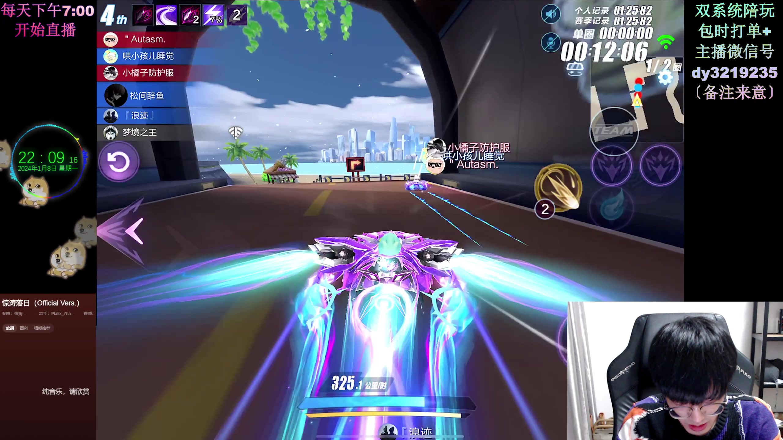 【2024-01-08 21点场】青青青青青青山：2024年飞龙在天！！！