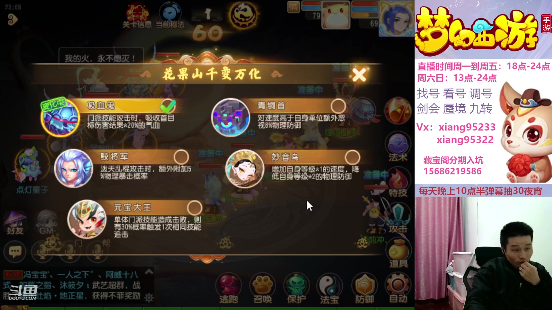 【2024-01-07 22点场】项95：新年新气项