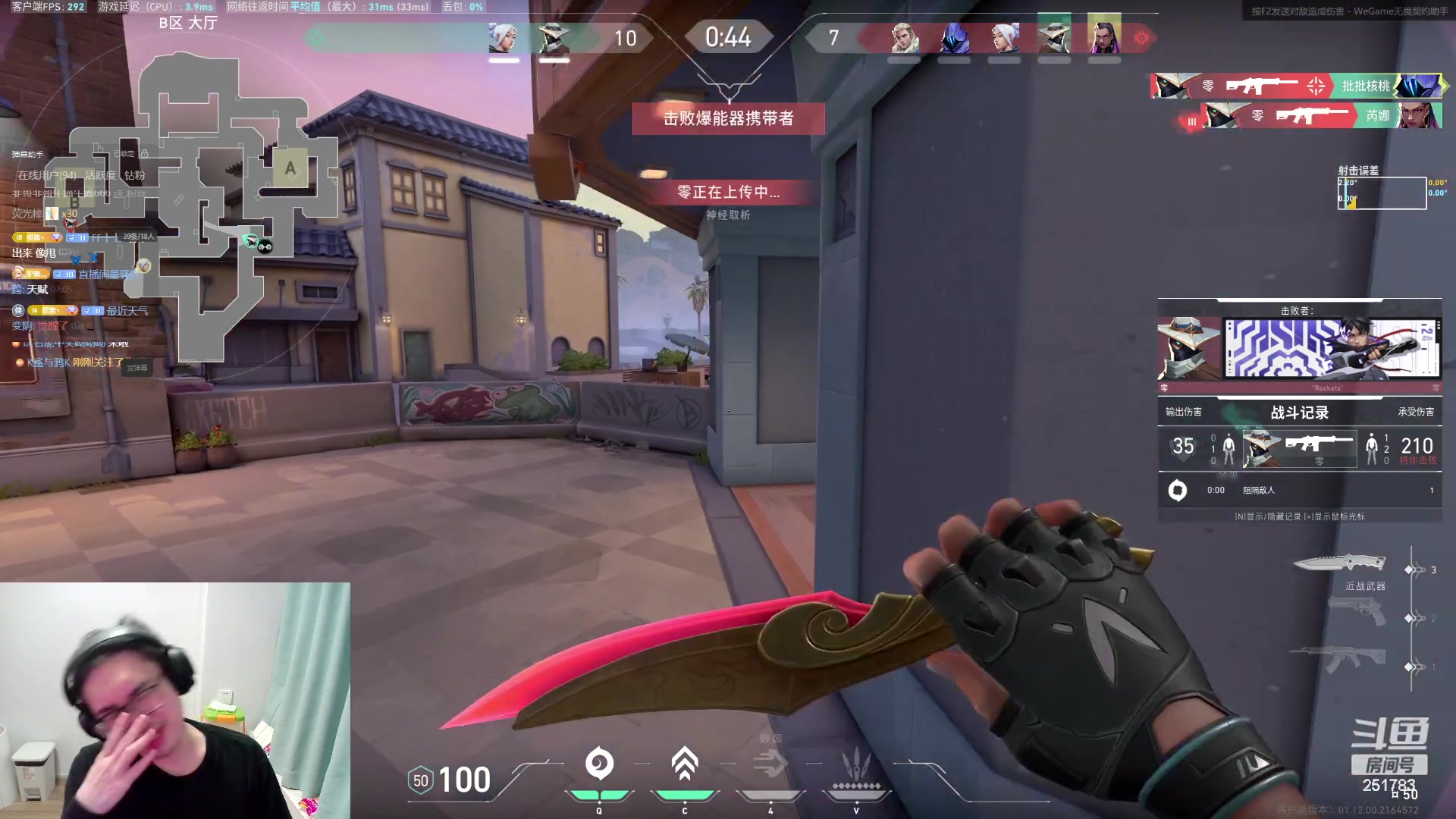 【2024-01-08 01点场】暴走的银剑君丶：银酱二台皮皮核桃皮爷,不睡了