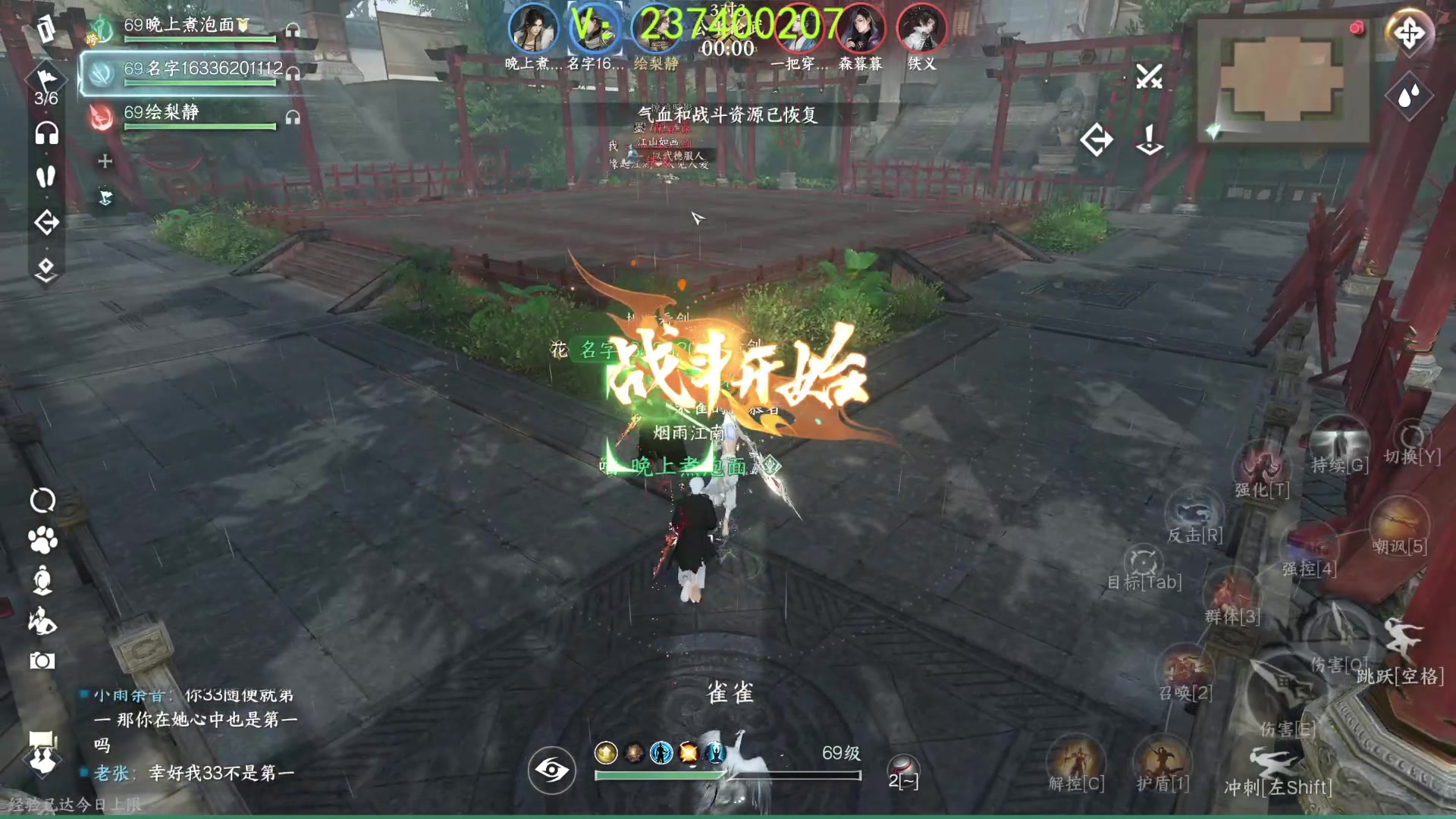 【2024-01-08 14点场】酸酸酸奶君：20人团本启动！