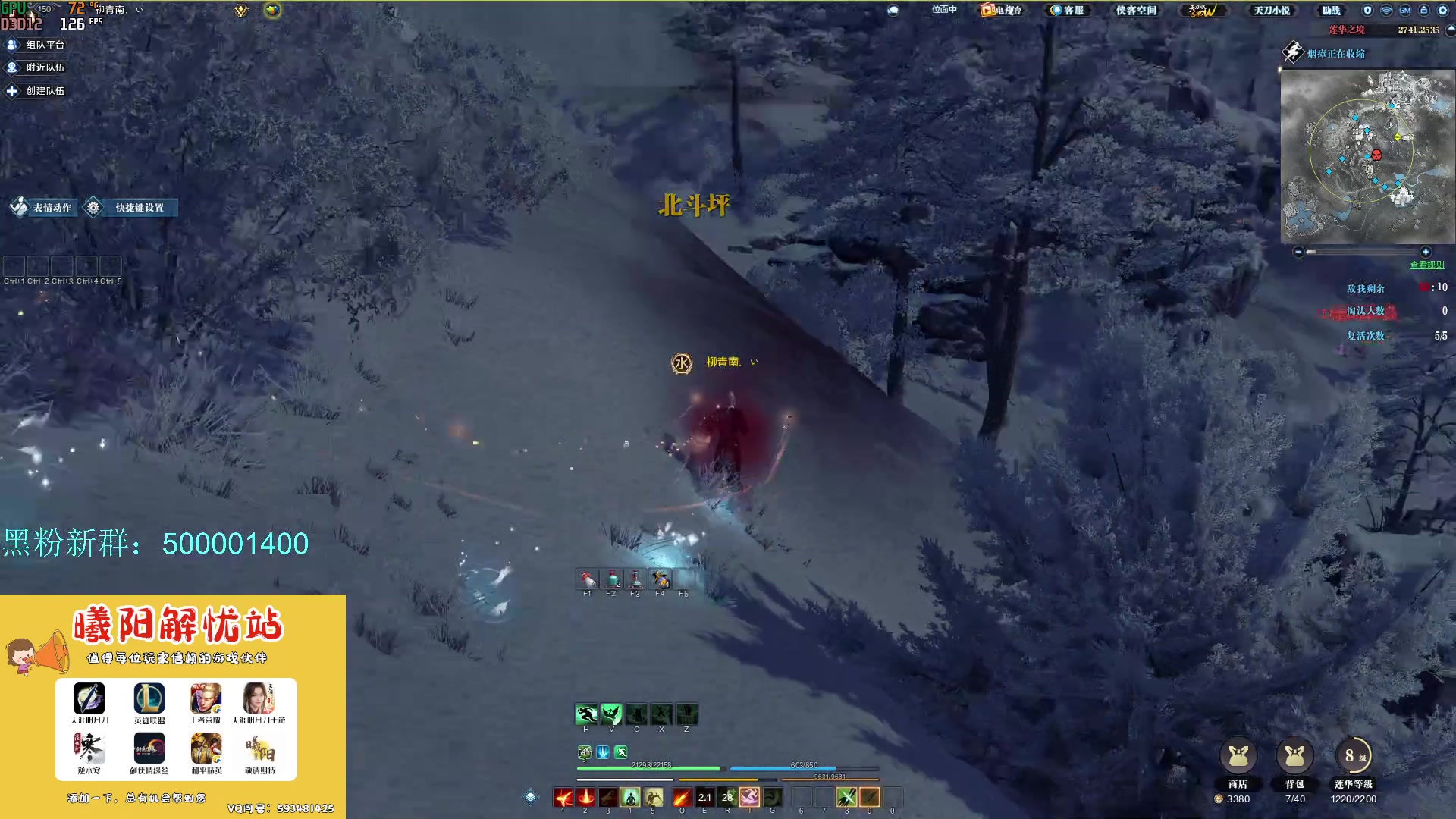 【2024-01-08 13点场】燕徊硯：阿瑟：梦醒了。