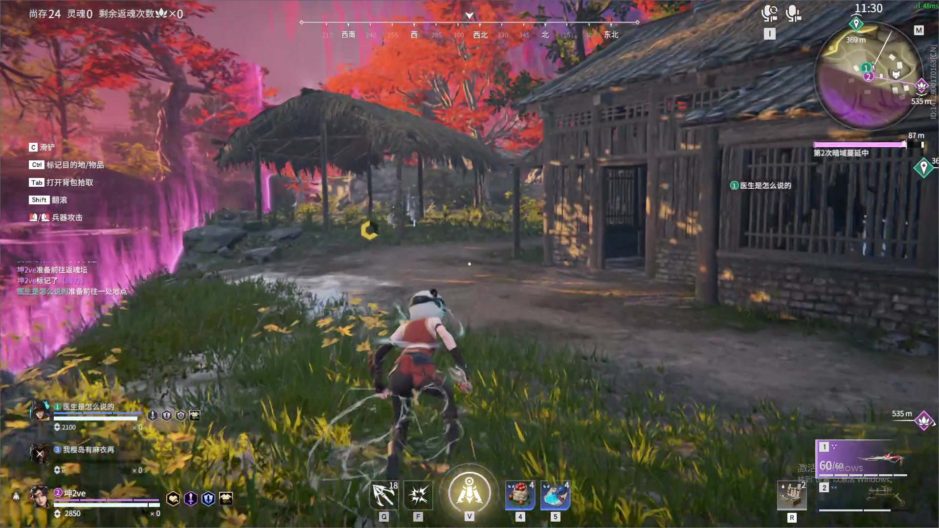 【2023-12-29 07点场】最恶之劍：晚上好兄弟们~我爱天刀！