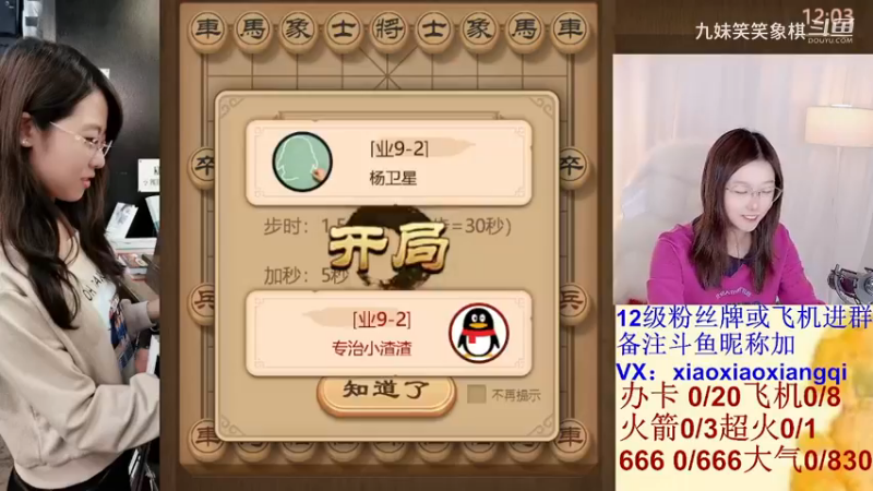 20240107视频合集03.28