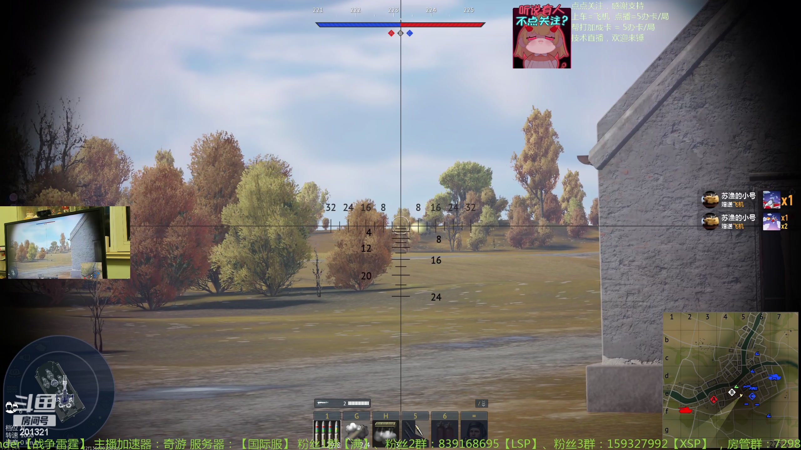 【2024-1-7 21点场】战争雷霆老铁:【战争雷霆】榴弹仙人渡劫中~~~