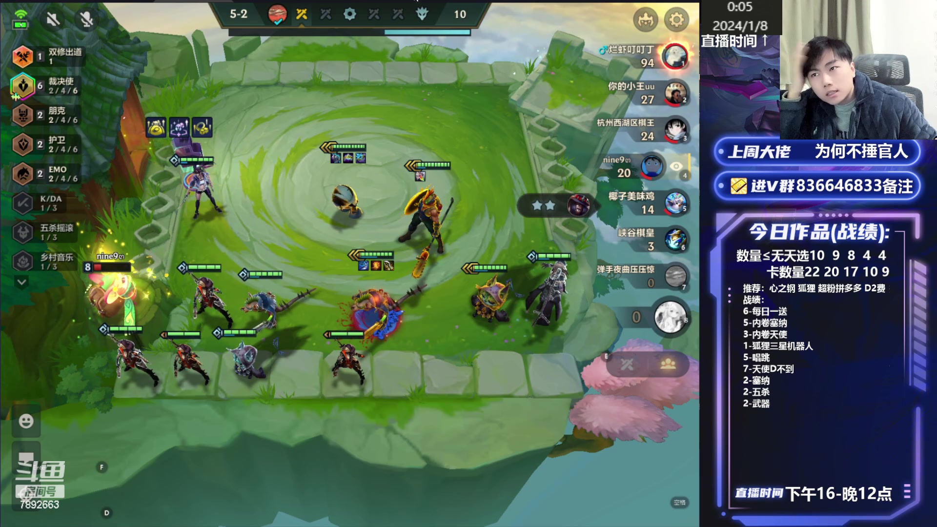 【2024-01-08 00点场】死亡轰炸DD：技术颜值主播上分教学