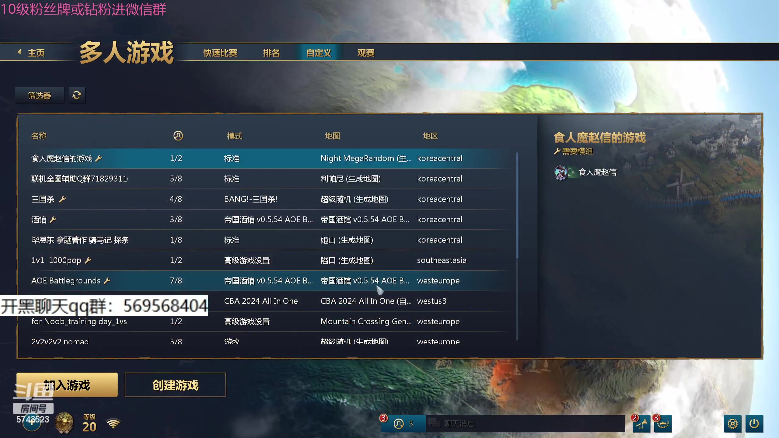 【2024-01-07 18点场】彭皮皮丶：哦？你怎么知道我姜饼人出了饥荒啊？