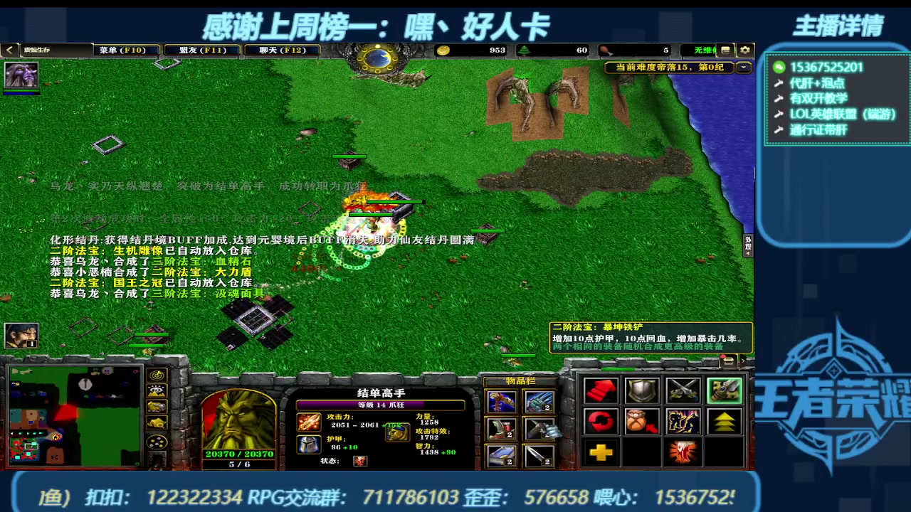 【2024-01-08 09点场】世上本没有卢：弯道快才是真的快 震惊生存