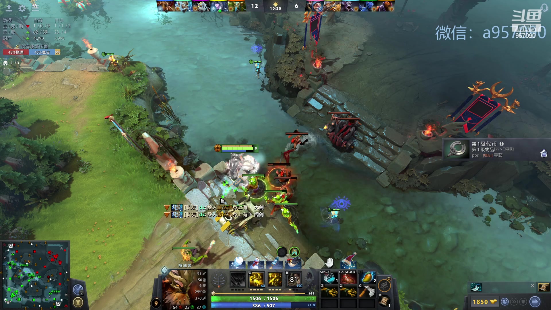 【2024-01-08 01点场】踏上征途167：30000分主播---3个号