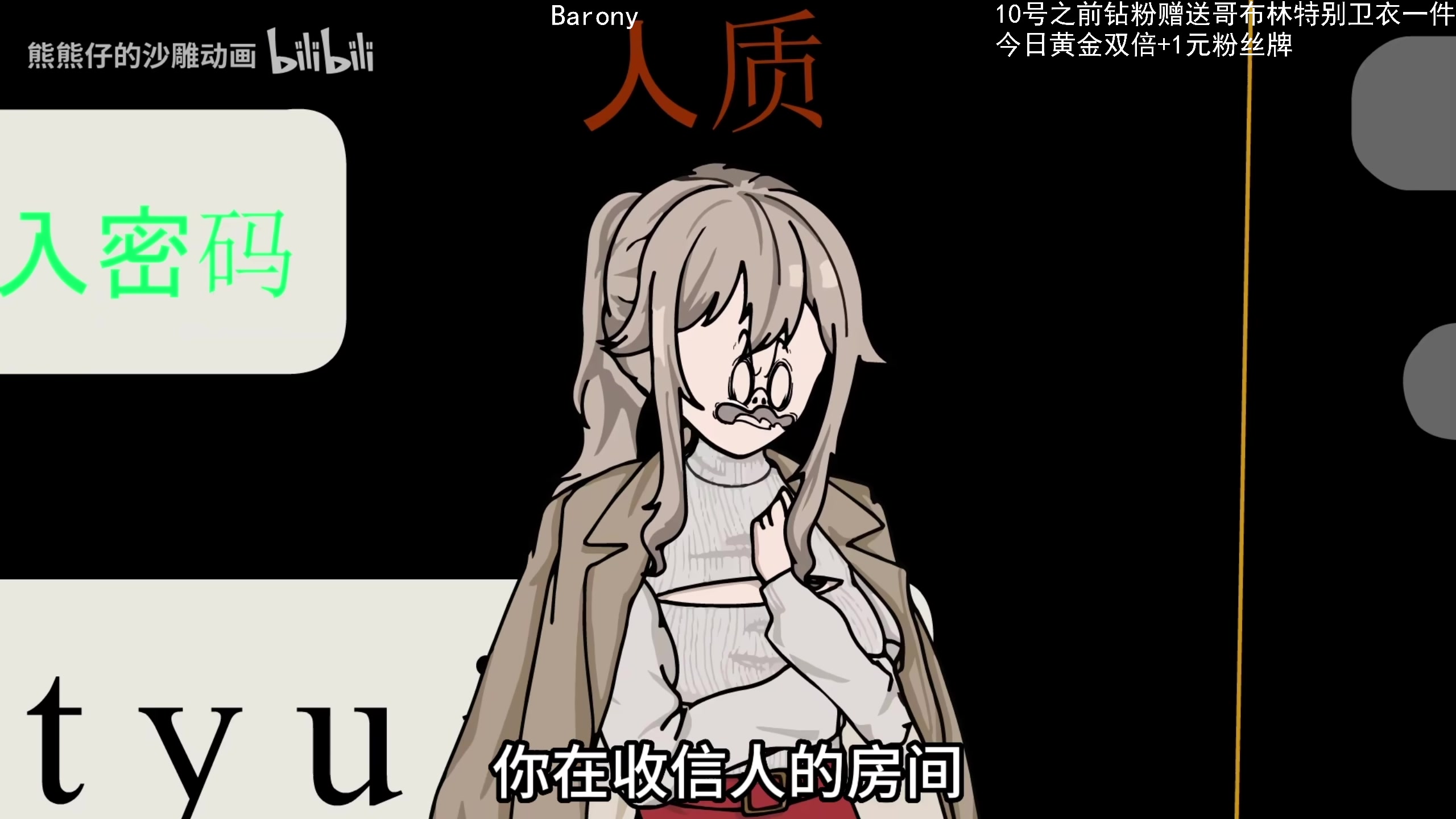 【2024-01-07 22点场】老皮历险记：震惊!这游戏居然这么好玩!