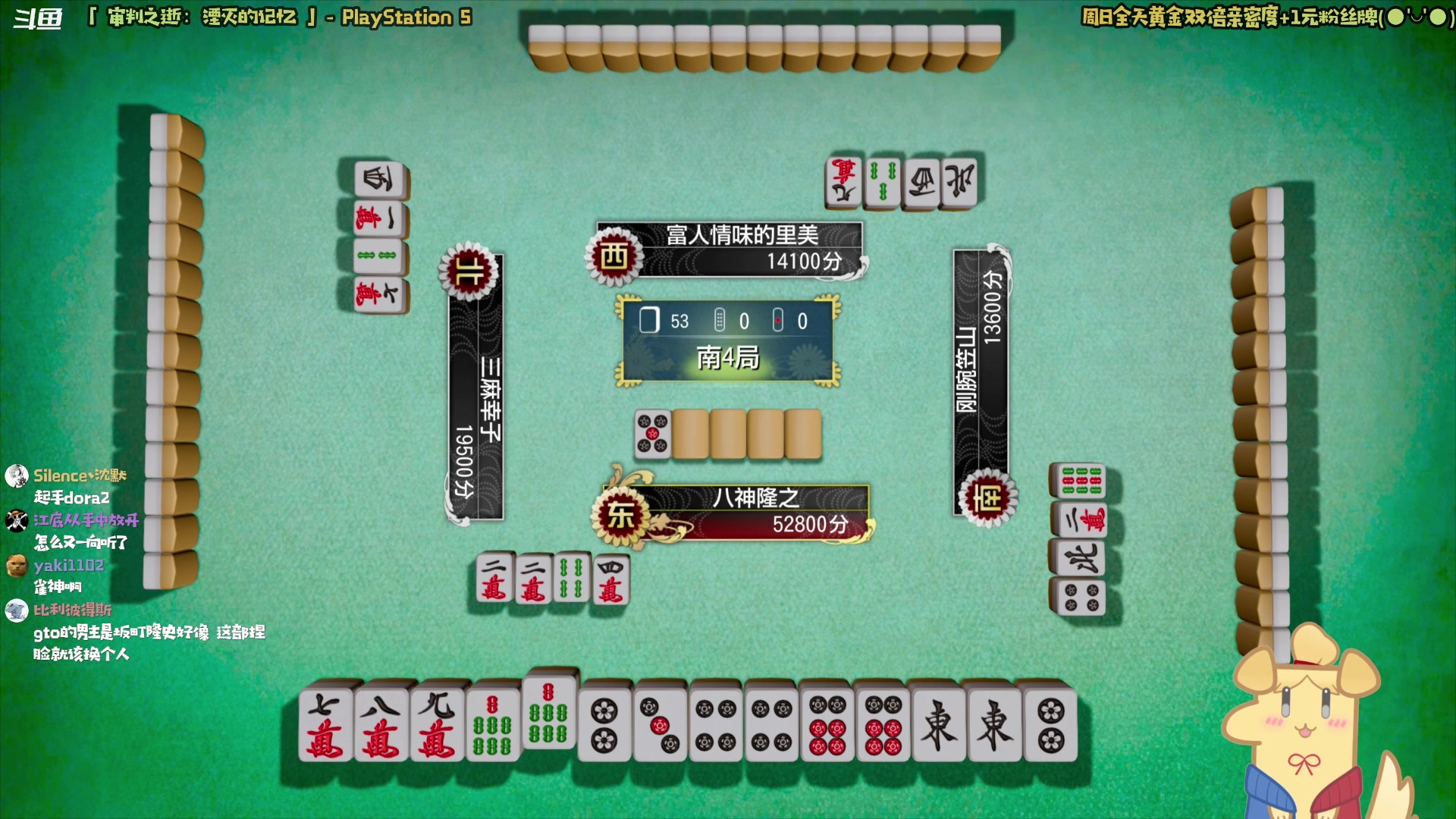 【2024-01-07 09点场】哈尼她姐：【双倍+审判之逝】周末来当大帅哥