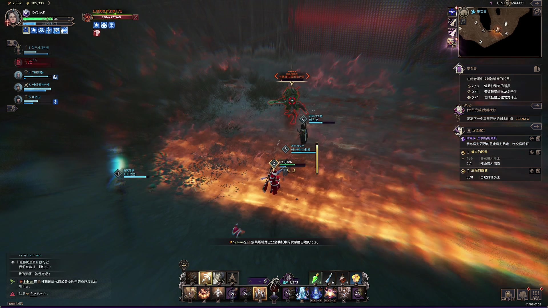 【2024-01-08 01点场】主播杰克曼：游戏：周BOSS  9点开始