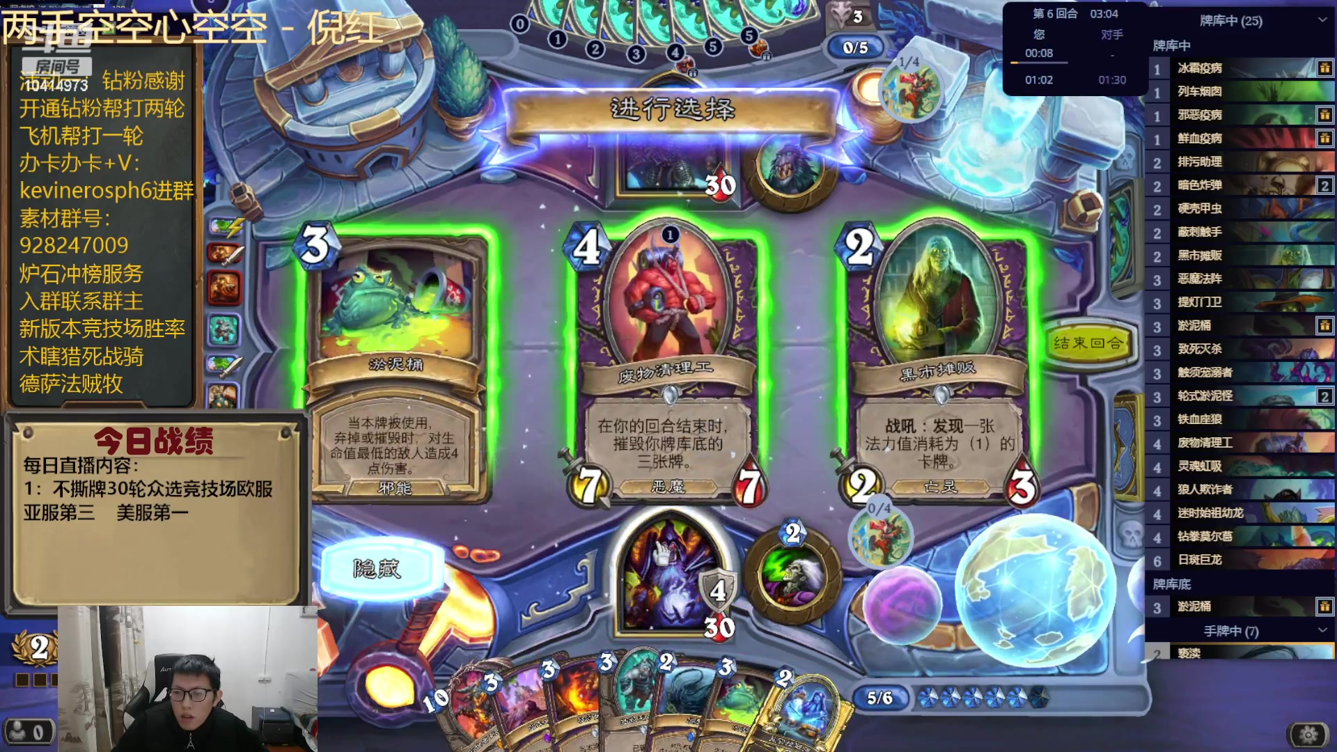 【2024-01-04 20点场】完美竞技古尔丹：水友带我冲欧服