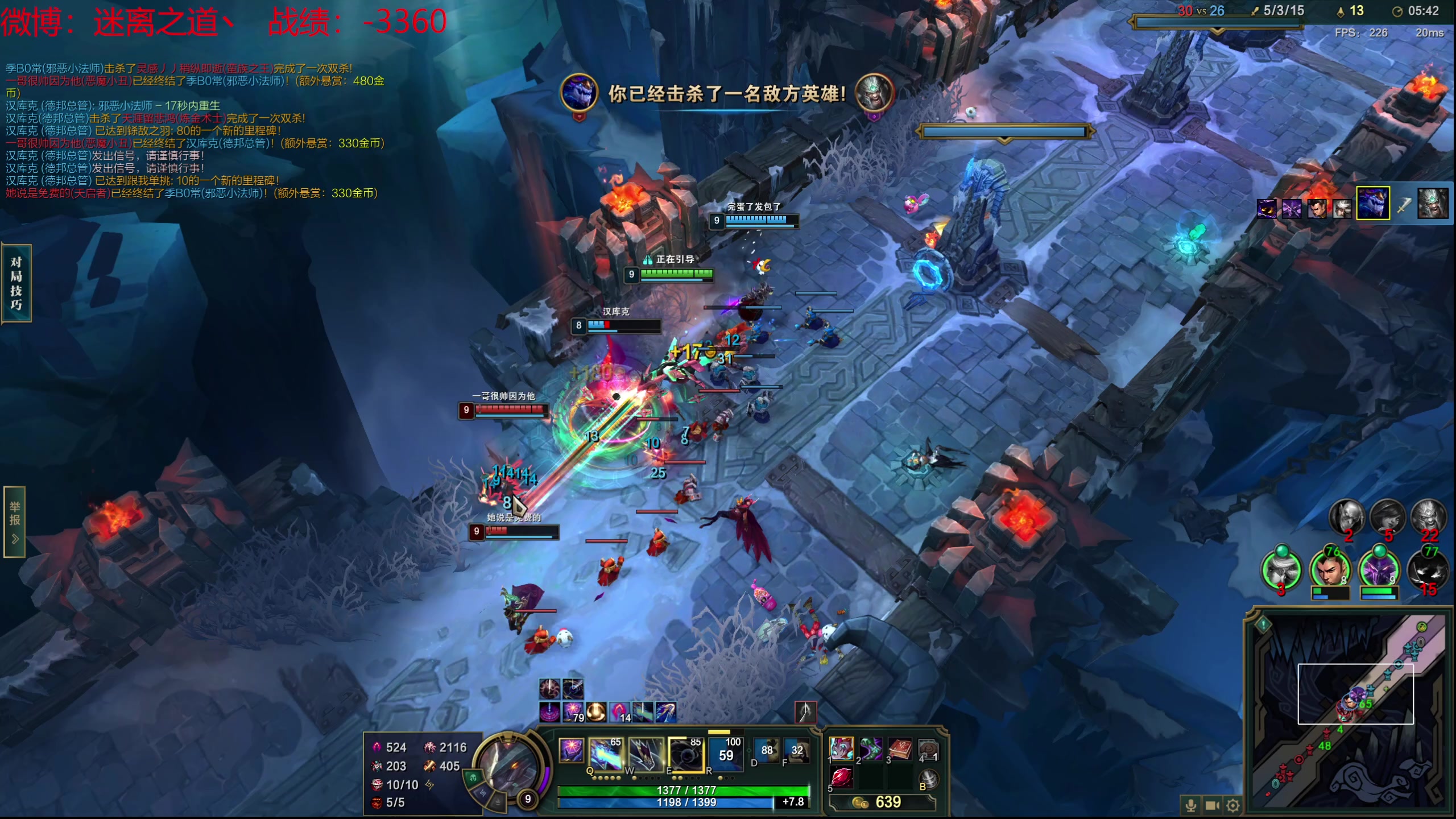 【2024-01-08 07点场】迷离之道丶：迷离劫：新人主播首播