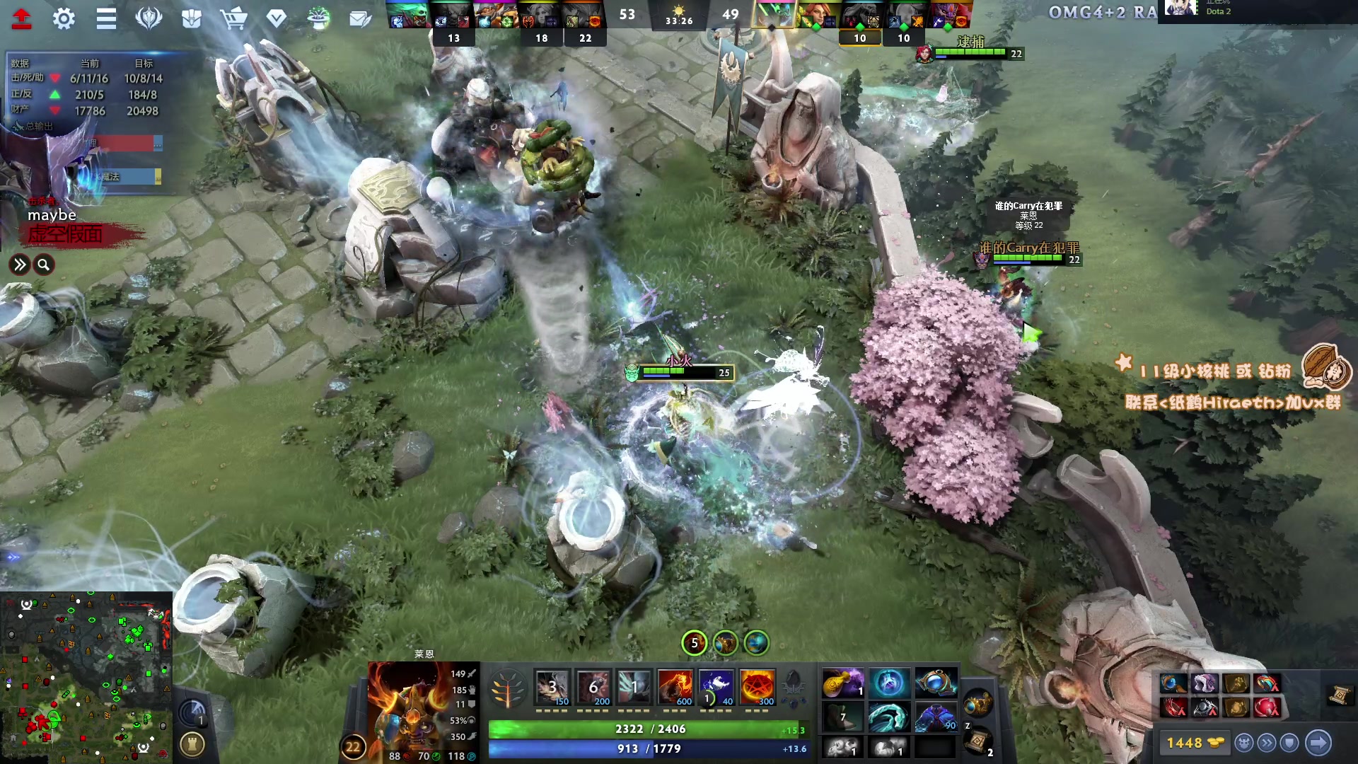 【2024-01-08 21点场】sakira丶hao：4+2and10v10