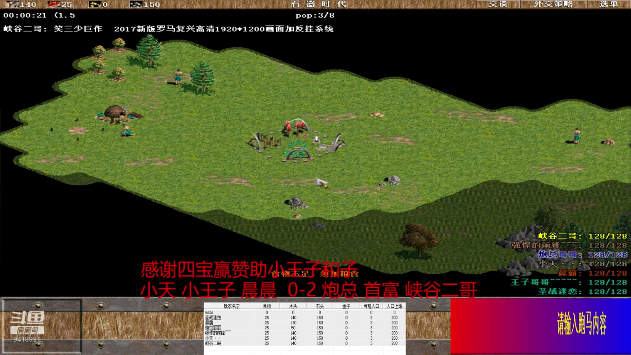 【2024-1-8 17点场】淋淋雨829:圣战迷恋的直播间