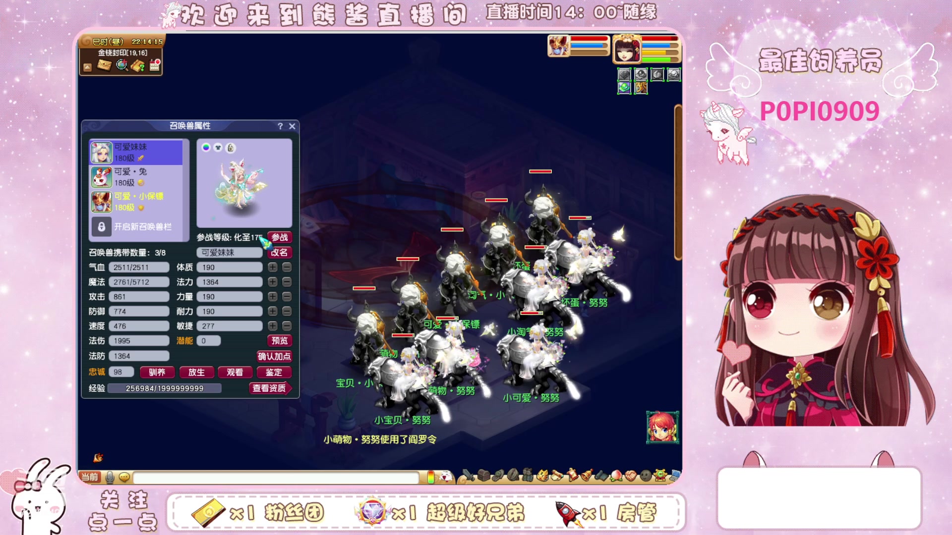 【2024-01-07 21点场】熊酱丶：无与伦比 千里之外175