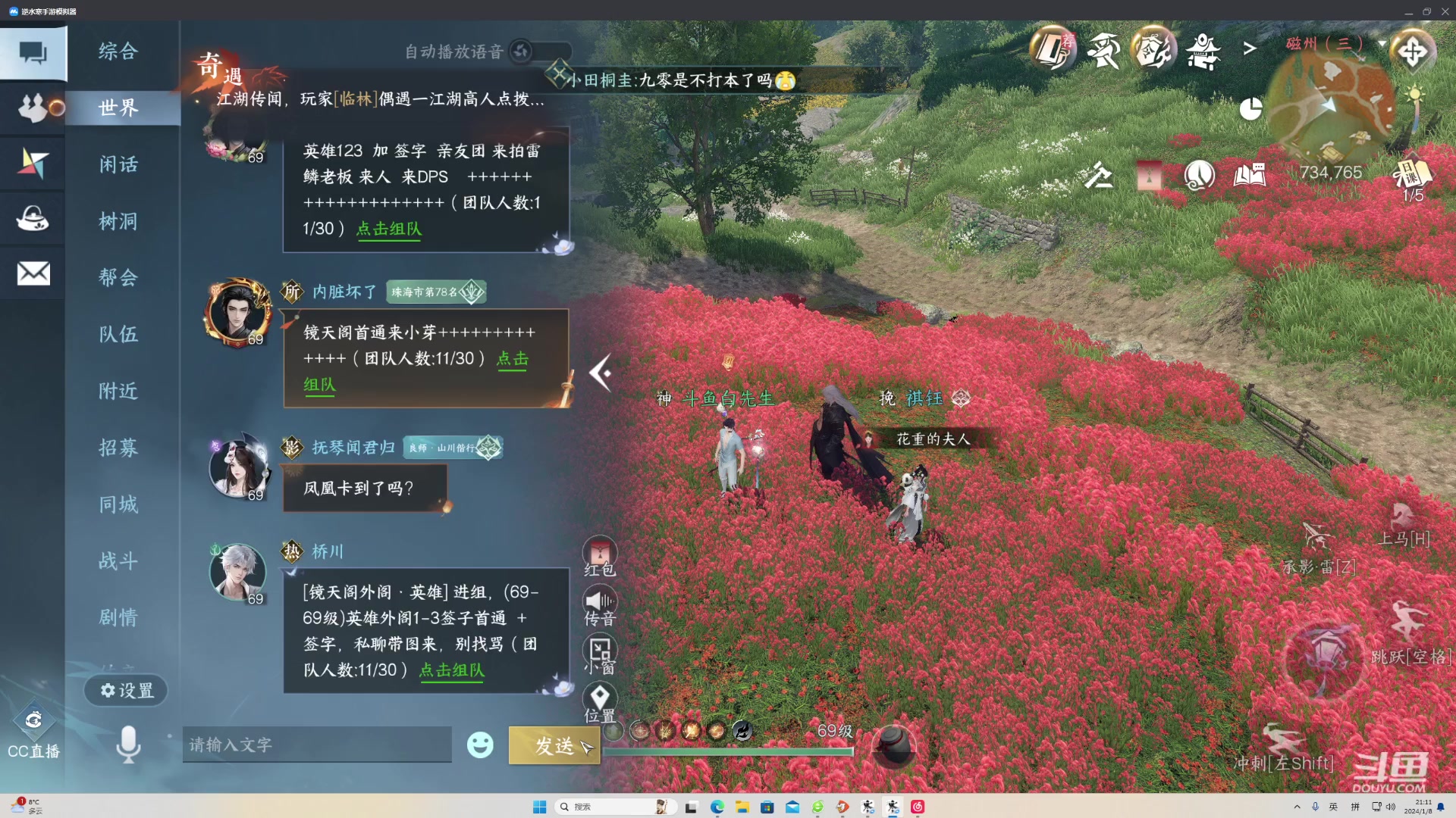【2024-01-08 20点场】Mr白先森er：老白：新的一周新的开始！