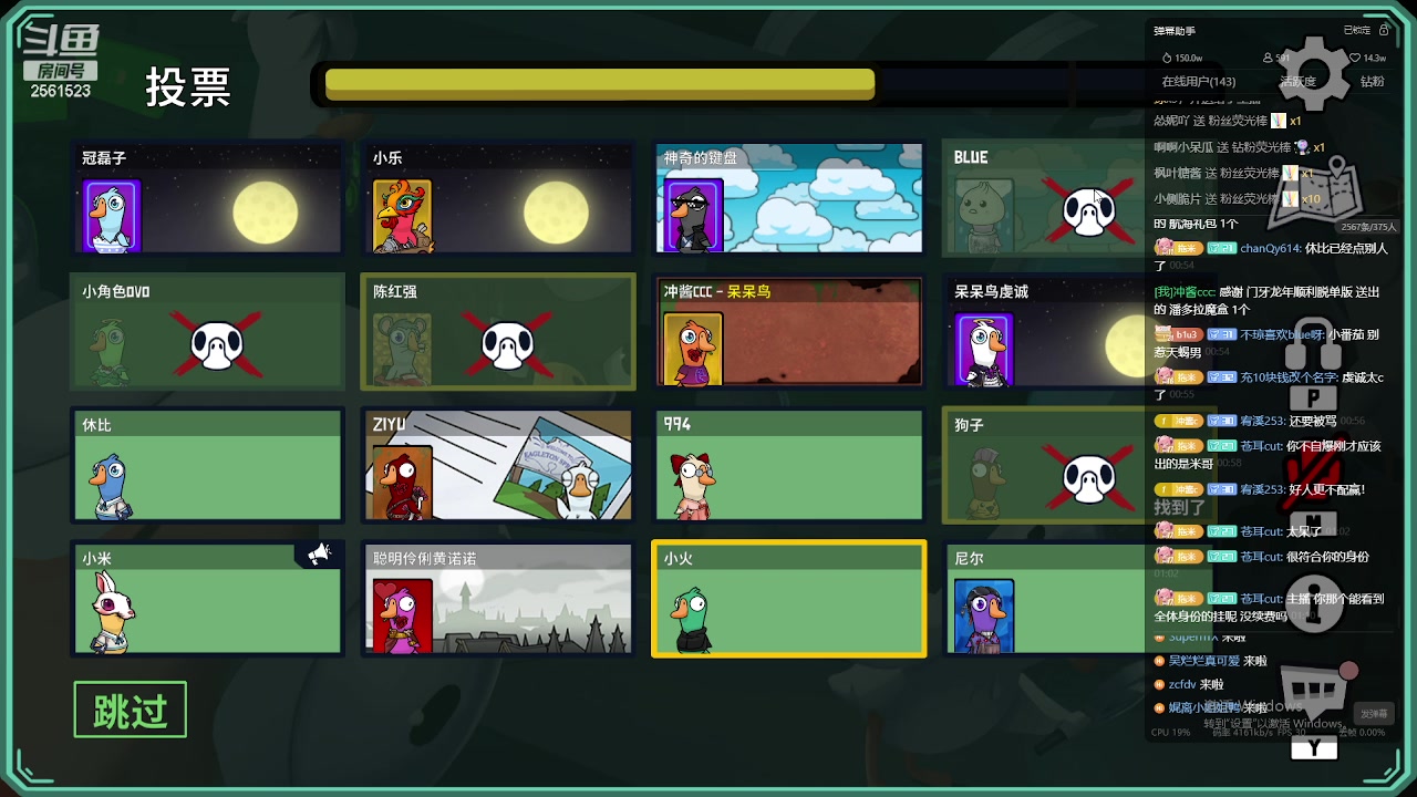 【2024-01-08 00点场】冲酱ccc：双倍亲密度!偷偷努力冲冲冲！