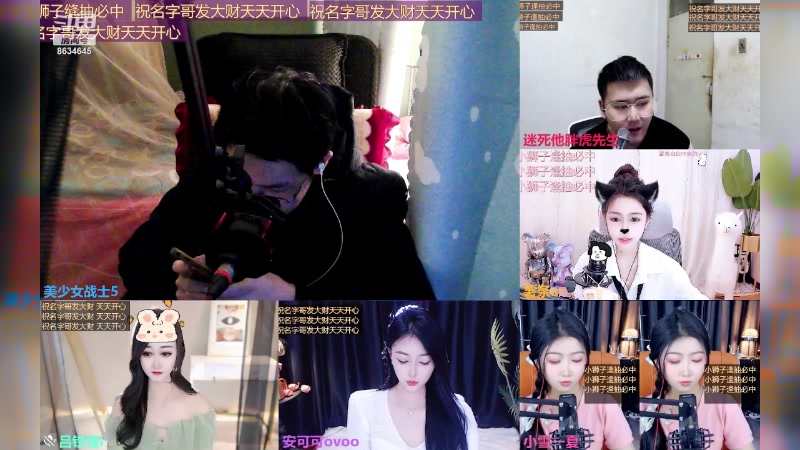 【2024-01-06 16点场】美少女战士5：一百万人正在观看的身残志坚主播