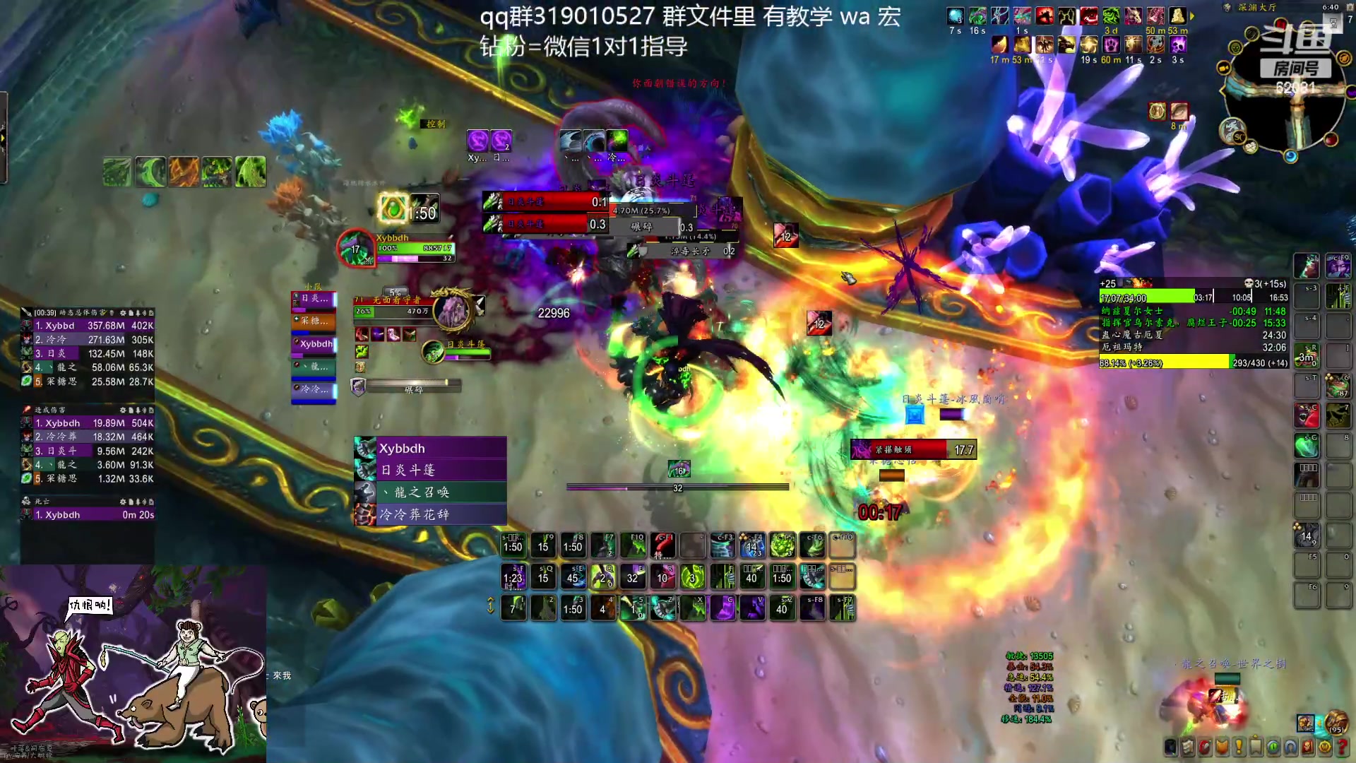 【2024-01-08 18点场】叶落乄初冬：叶落大秘境