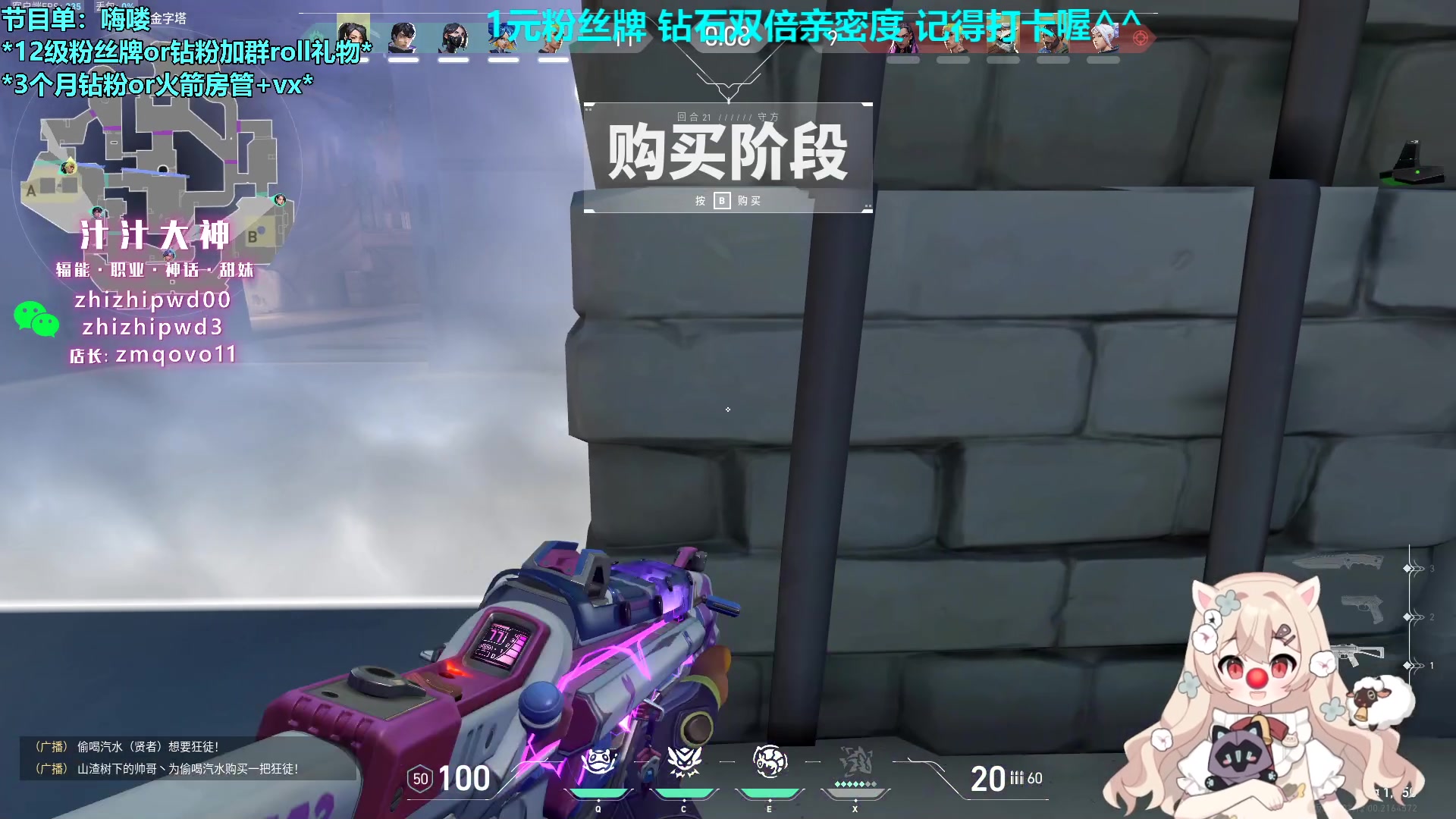 【2024-01-07 21点场】请给我画一只羊：小羊：休假回来辣 >w<❤