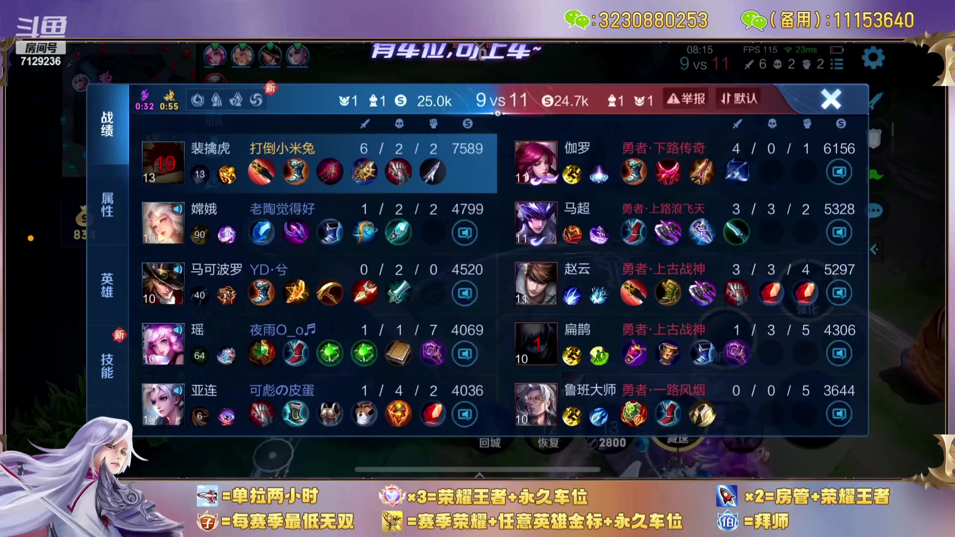【2024-01-08 15点场】HK提笔：超猛二带三~上车滴滴