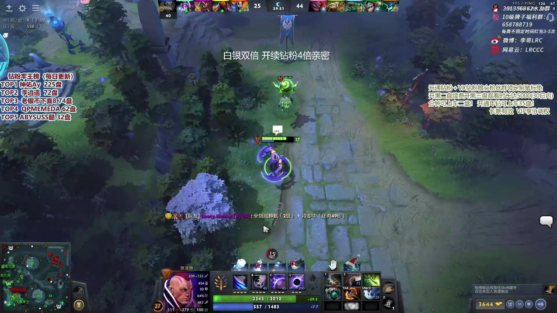 【2024-01-08 16点场】李哥Lrc：东南亚丛林教学！ 431935