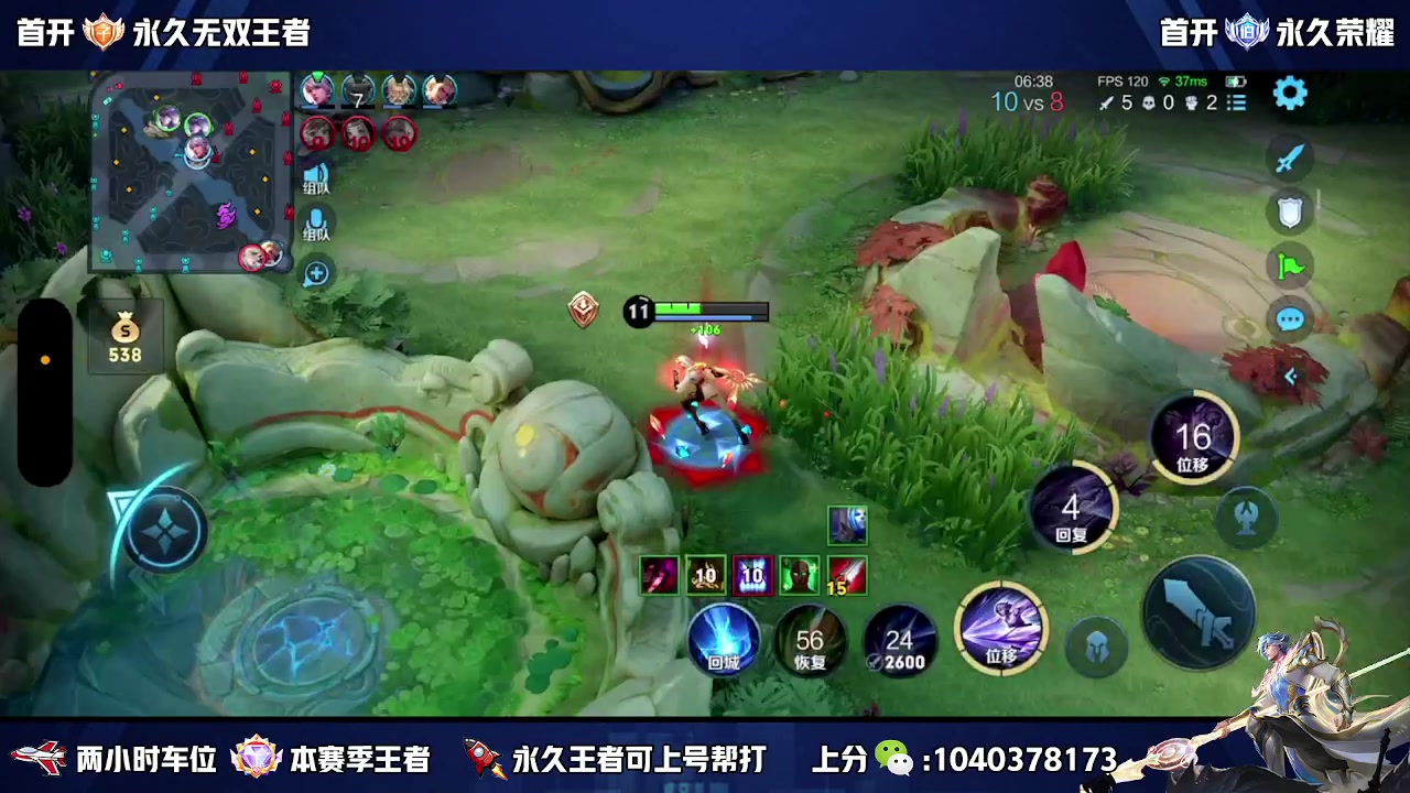 【2024-01-08 14点场】天涯丶全能打野：三国服神级赵云 还不来学技术