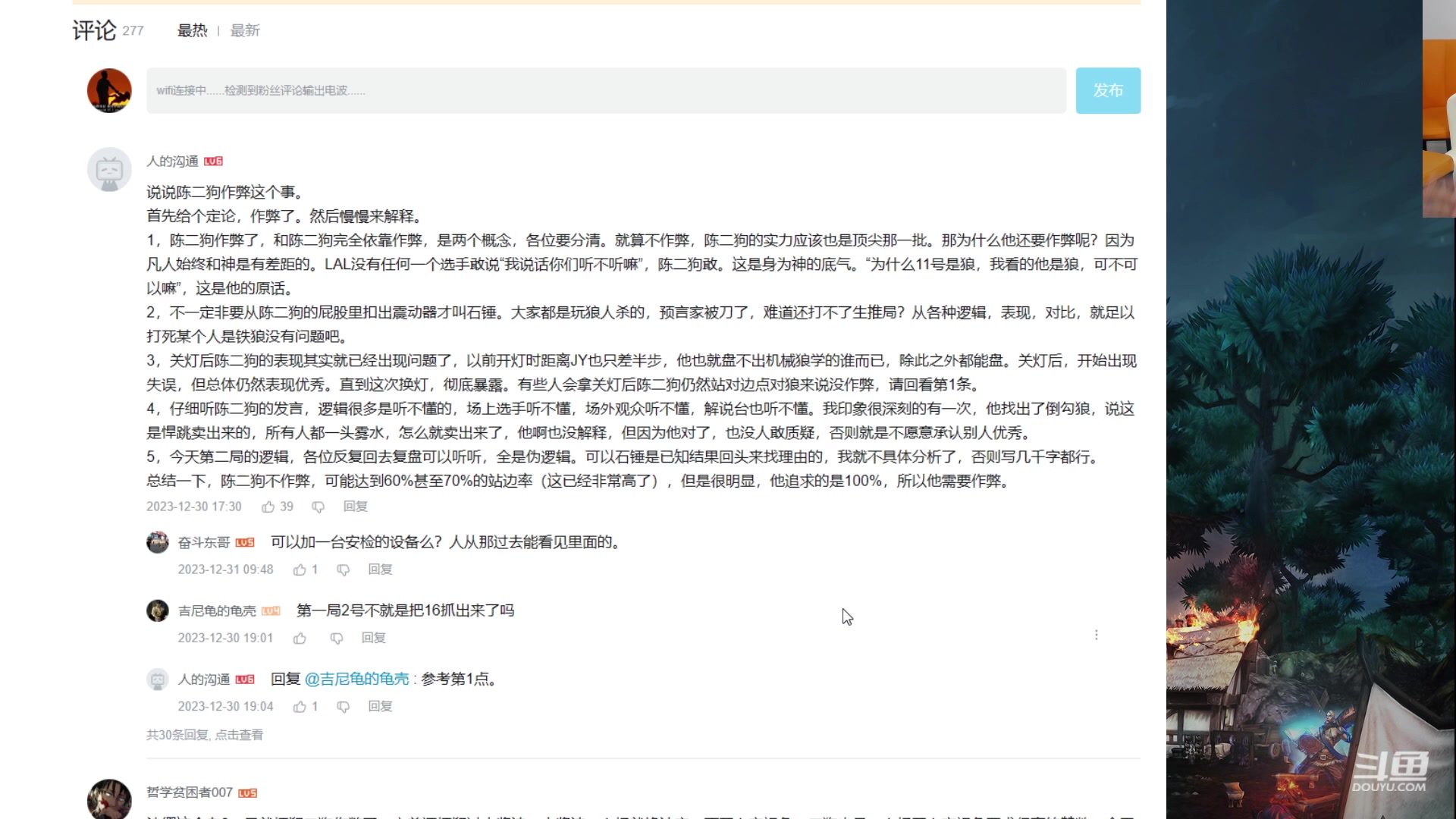 【2024-01-01 18点场】三DeDe：祝大家2024一切顺利！