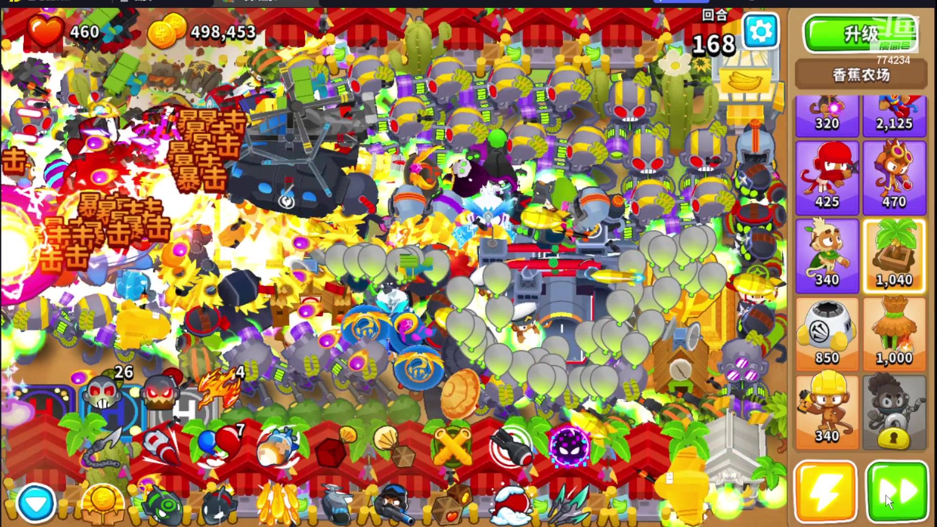 【2024-01-08 11点场】谎言言0V0：言：细节决定成败