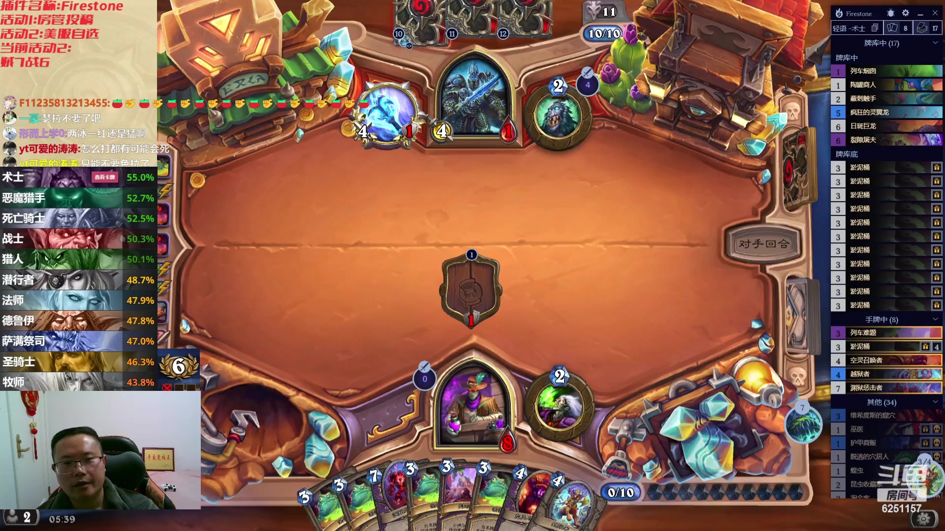 【2024-01-08 05点场】麦迪文哥：2024一定要幸福啊，燕砸