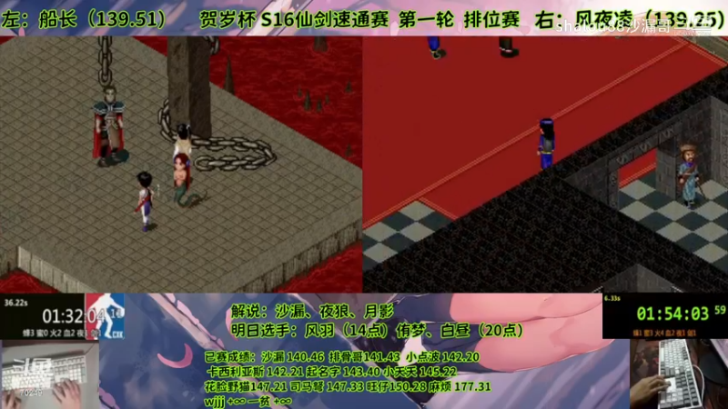 S16r107风夜凌140.48&船长141.45c