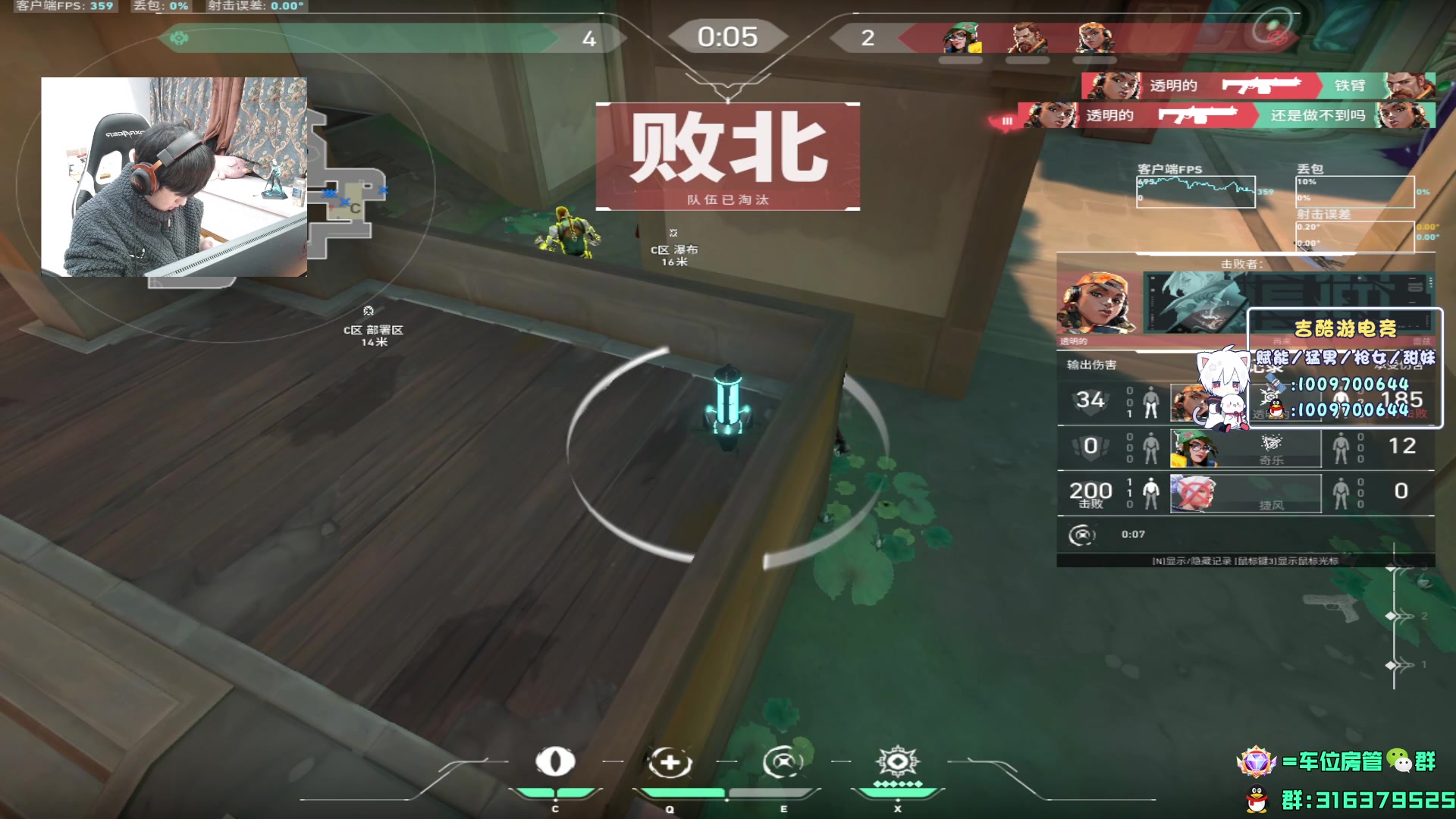 【2024-01-08 18点场】瓦罗兰特啊杰：【啊杰】钻粉上神话以下一个小段