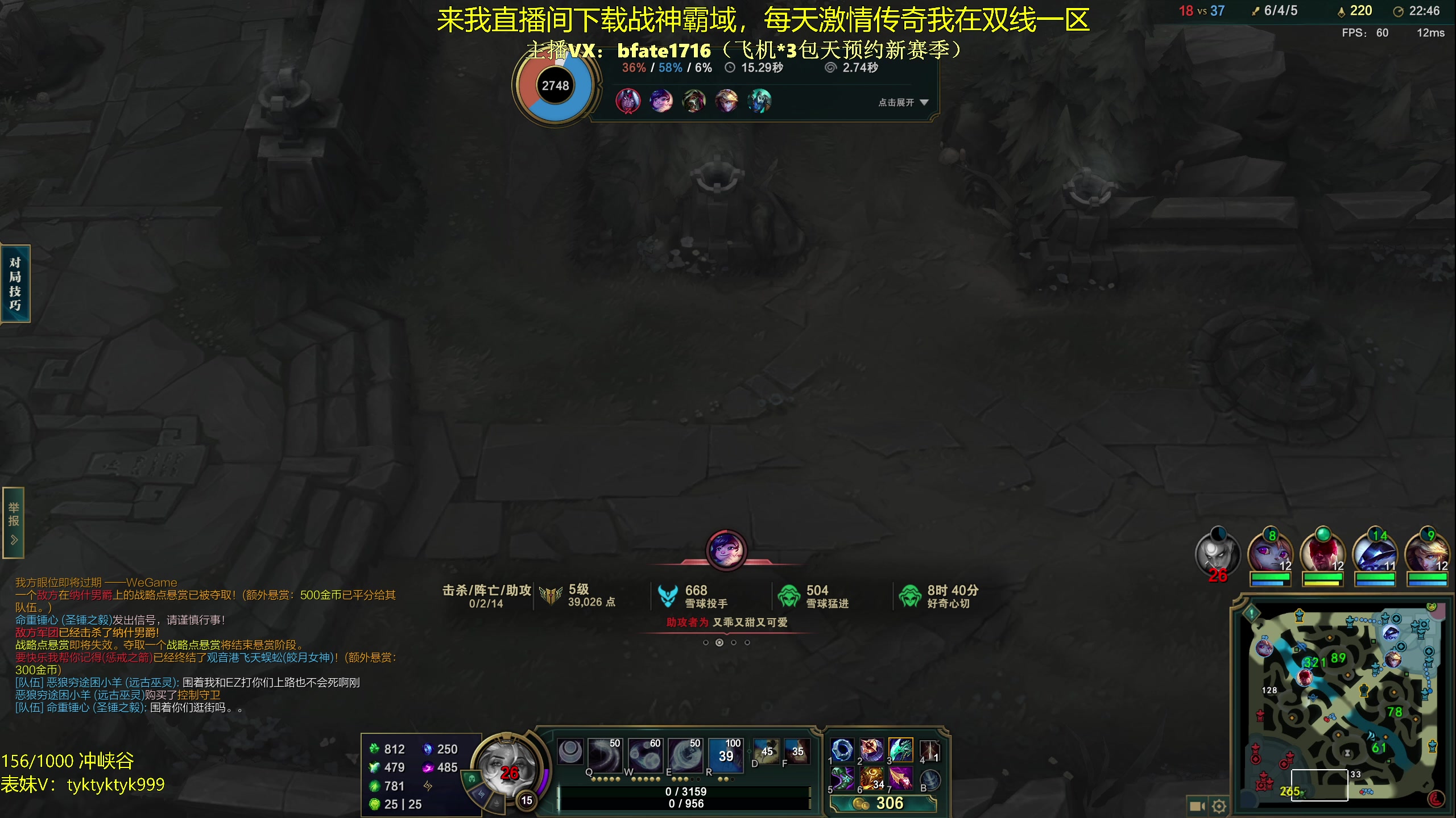 【2024-01-08 00点场】谭永康Bfate丶：第一月神！2024会更好！