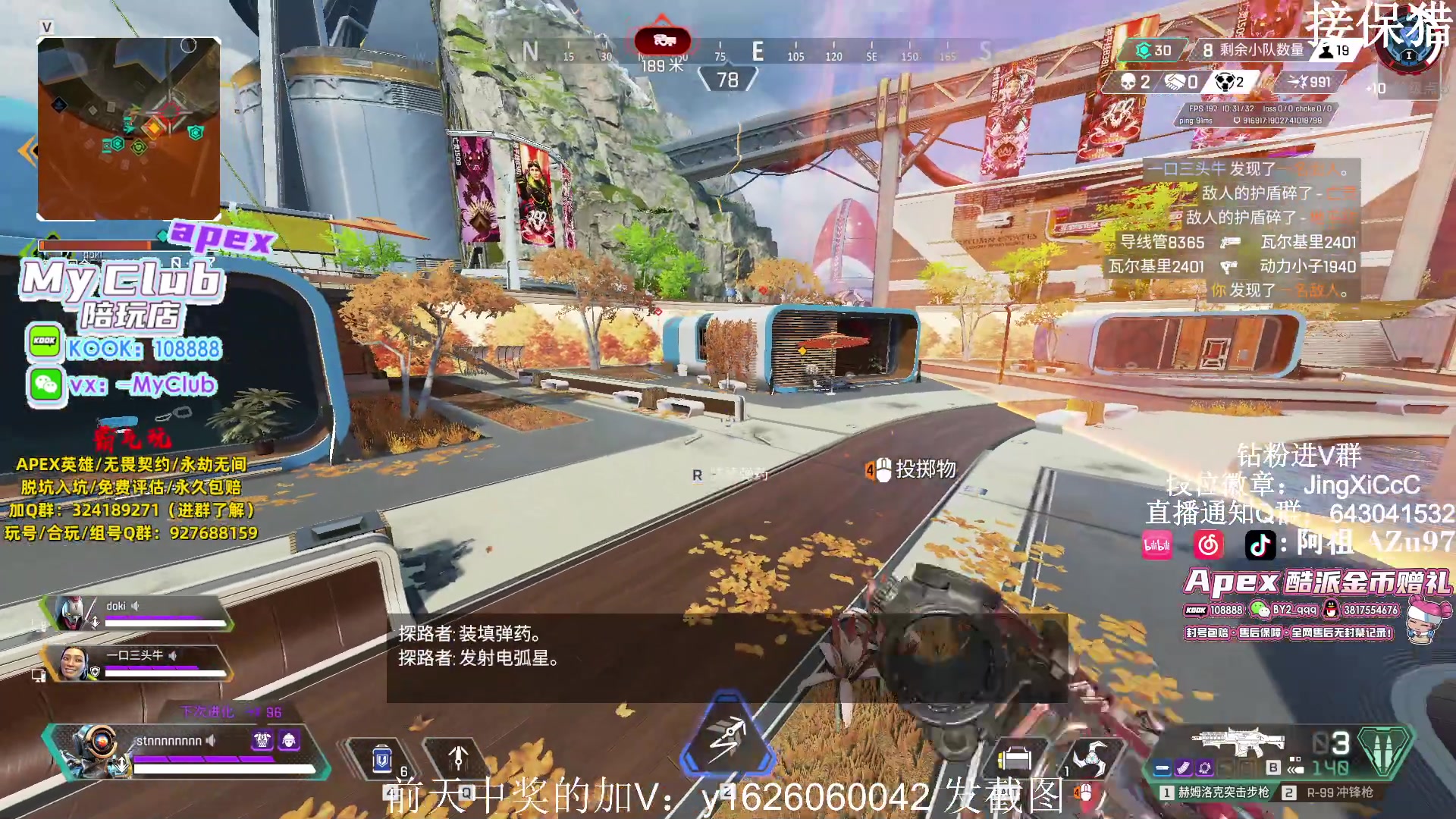 【2024-01-08 13点场】阿祖AZu2tap：一个人就是一支军队 1819564