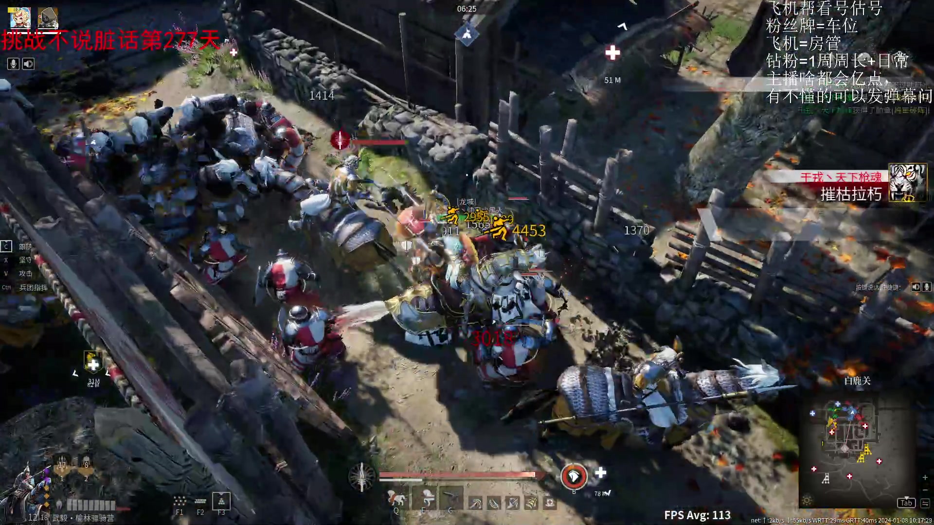 【2024-01-08 09点场】那路托丶：12点找个号试试新五星强度