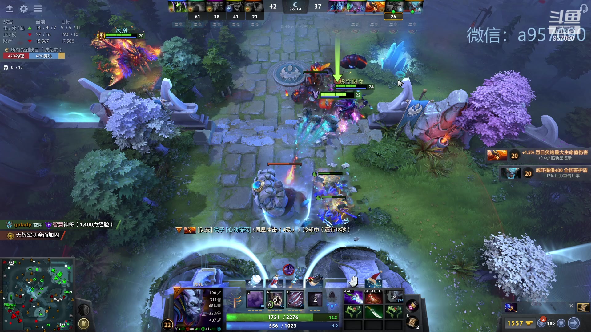 【2024-01-07 21点场】踏上征途167：30000分主播---3个号