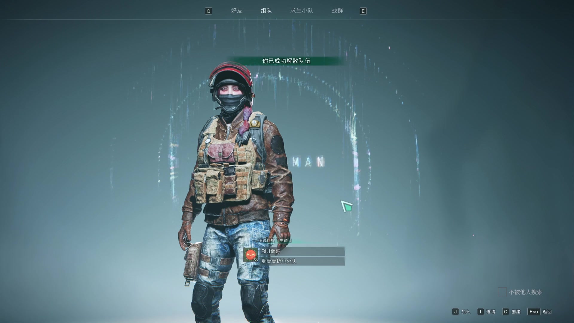 【2024-01-08 02点场】BIU一雷哥：这游戏好玩啊！